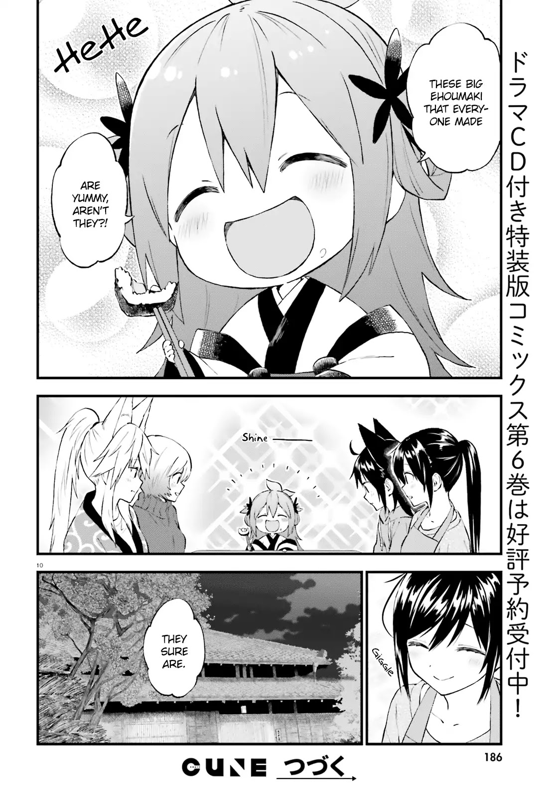 Ayakashiko Chapter 44 page 10 - Chapter 44