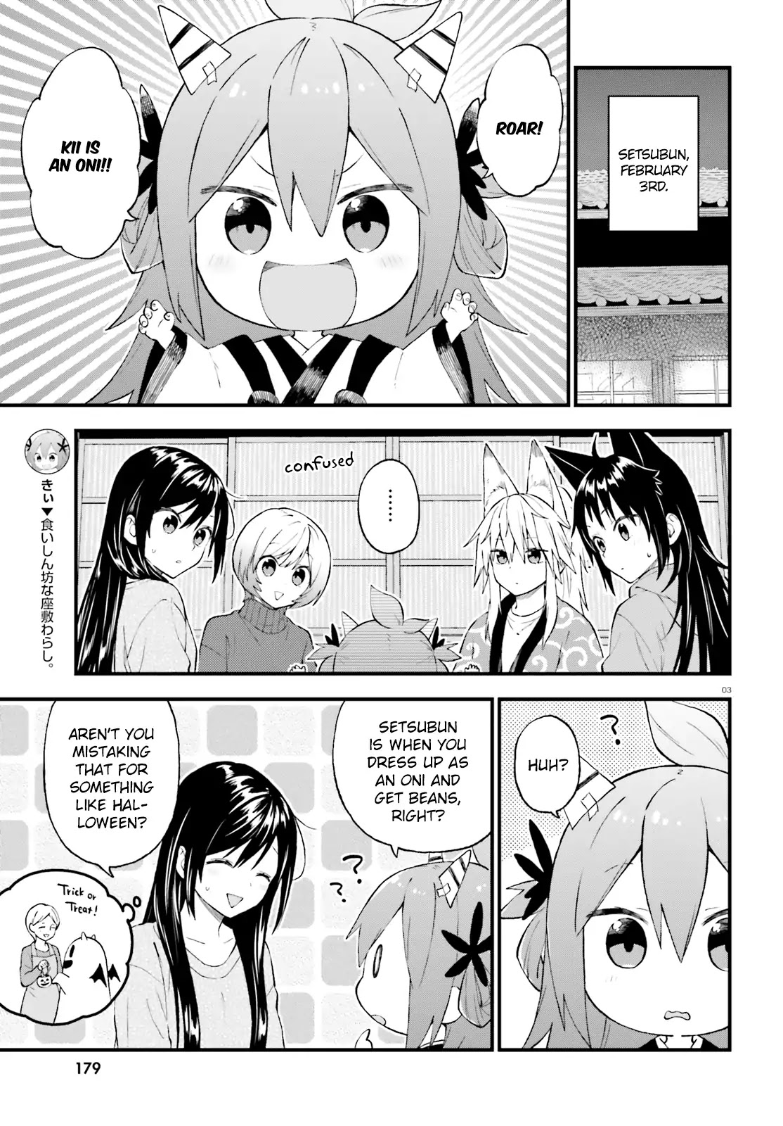 Ayakashiko Chapter 44 page 3 - Chapter 44