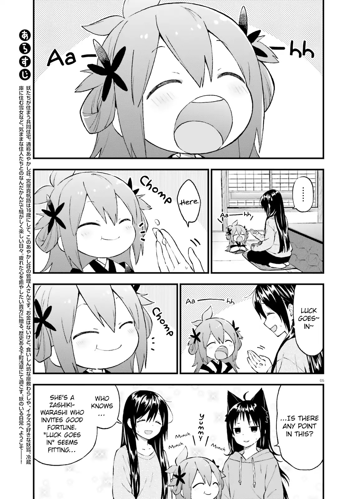 Ayakashiko Chapter 44 page 5 - Chapter 44