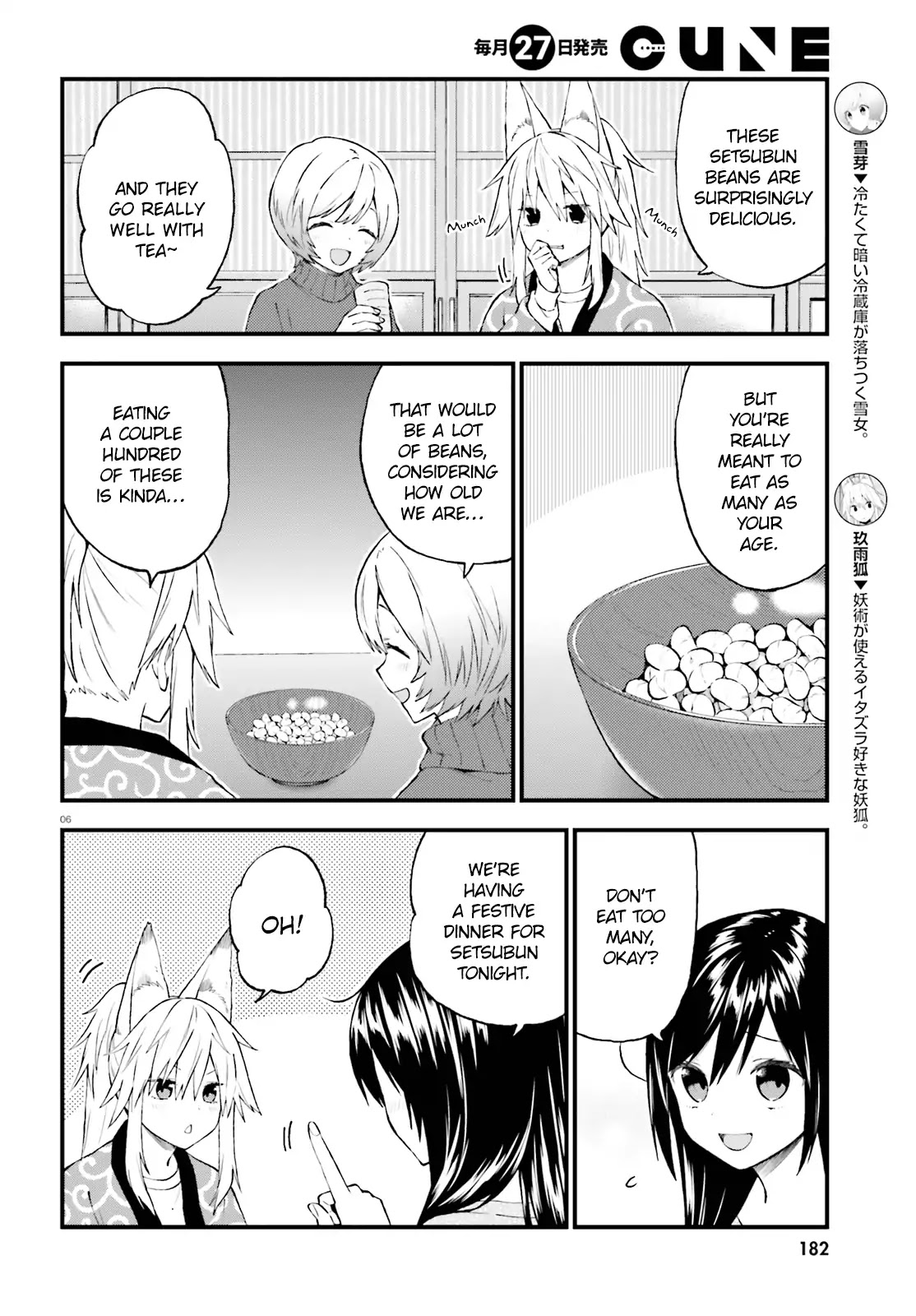 Ayakashiko Chapter 44 page 6 - Chapter 44