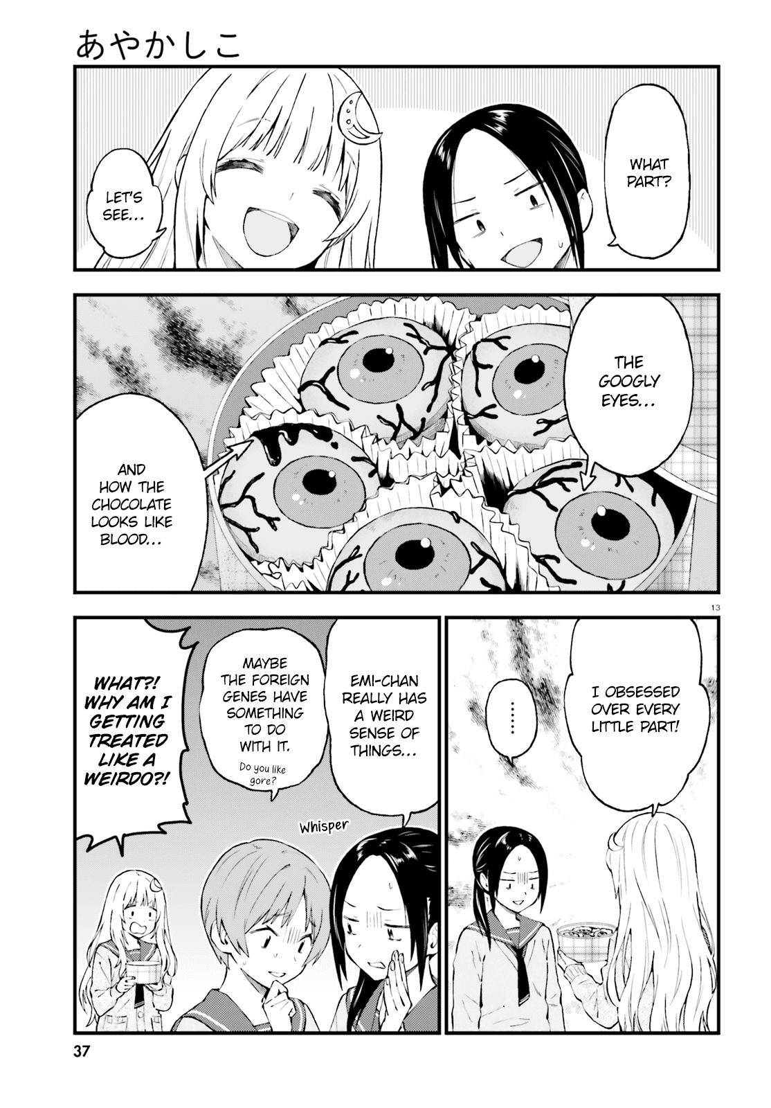 Ayakashiko Chapter 46 page 13 - Chapter 46