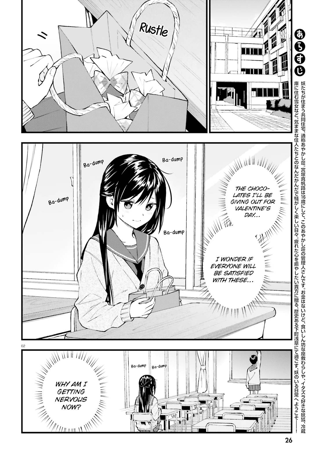 Ayakashiko Chapter 46 page 2 - Chapter 46
