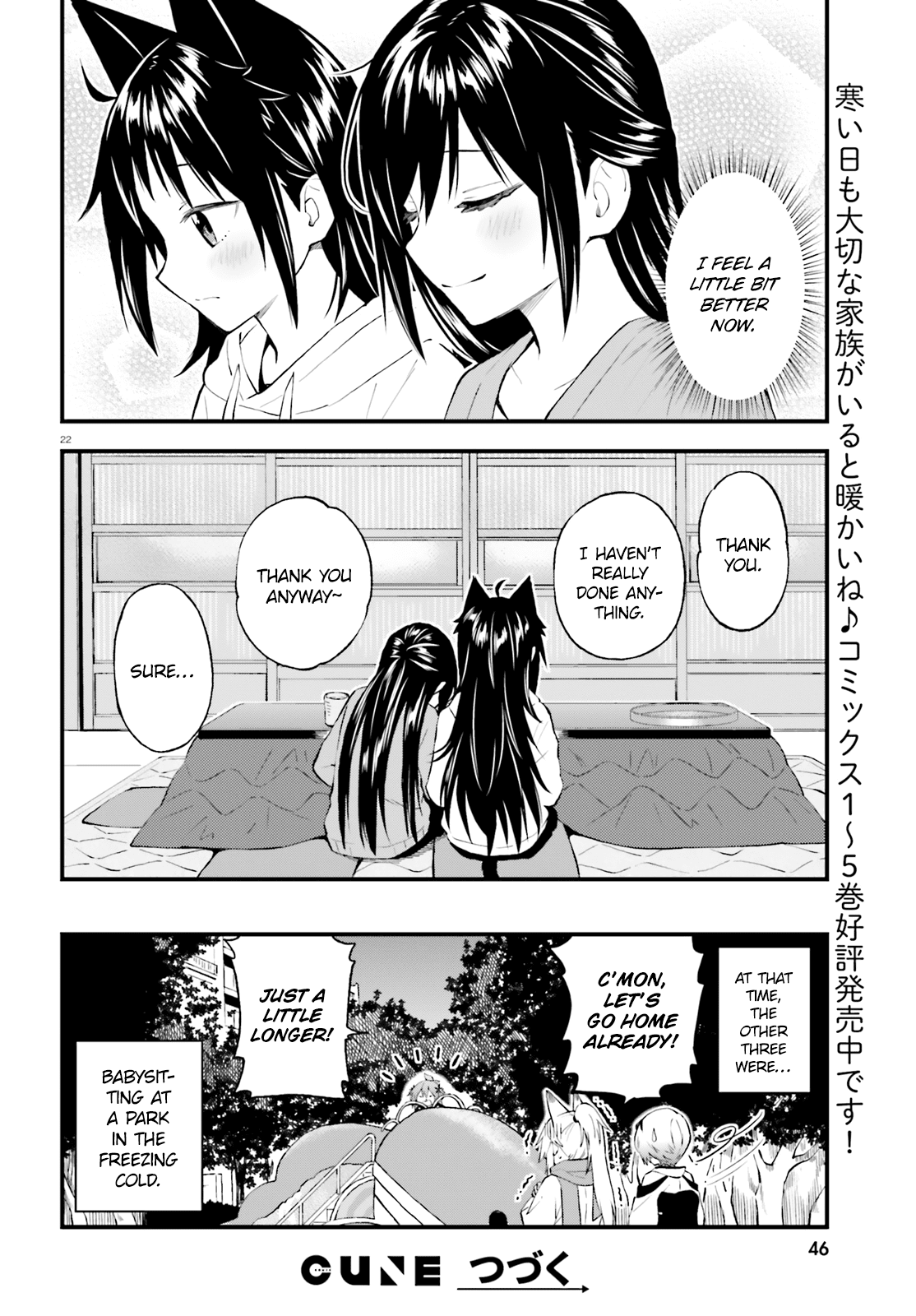 Ayakashiko Chapter 46 page 22 - Chapter 46