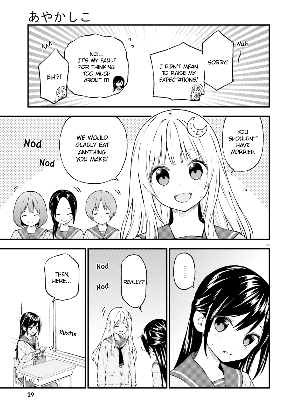 Ayakashiko Chapter 46 page 5 - Chapter 46