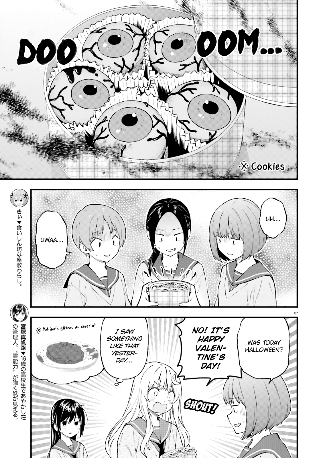 Ayakashiko Chapter 46 page 7 - Chapter 46