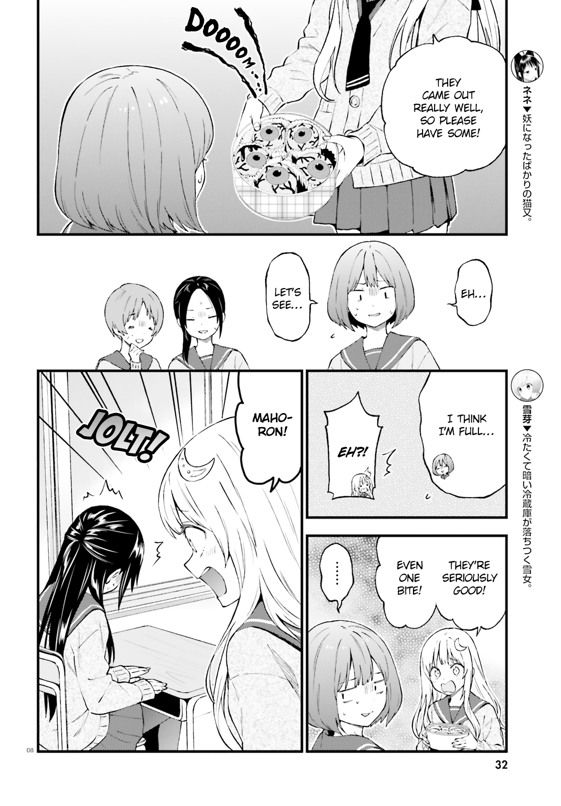 Ayakashiko Chapter 46 page 8 - Chapter 46
