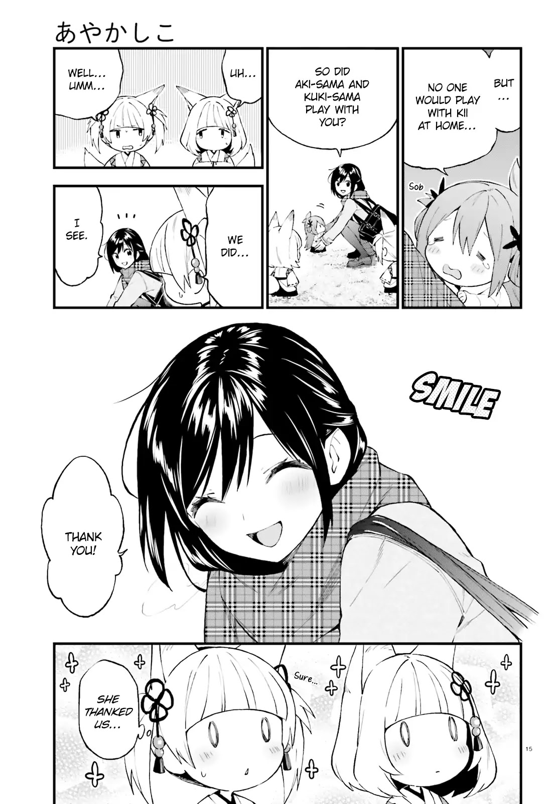 Ayakashiko Chapter 47 page 15 - Chapter 47
