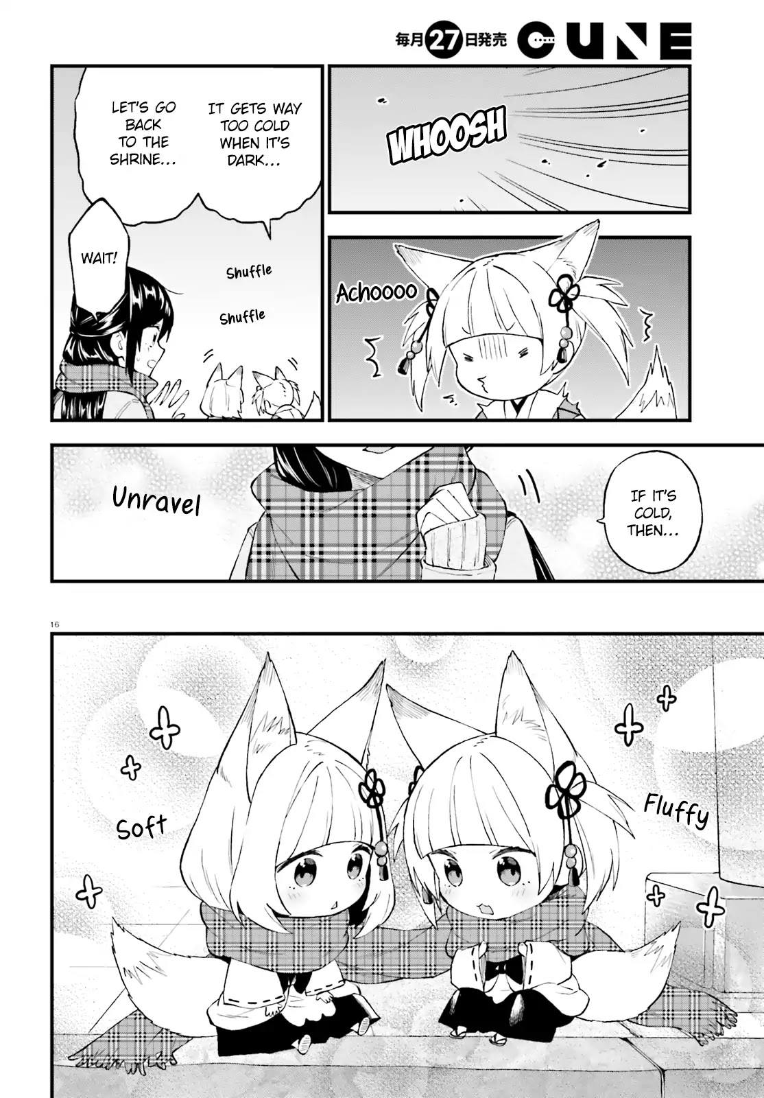 Ayakashiko Chapter 47 page 16 - Chapter 47