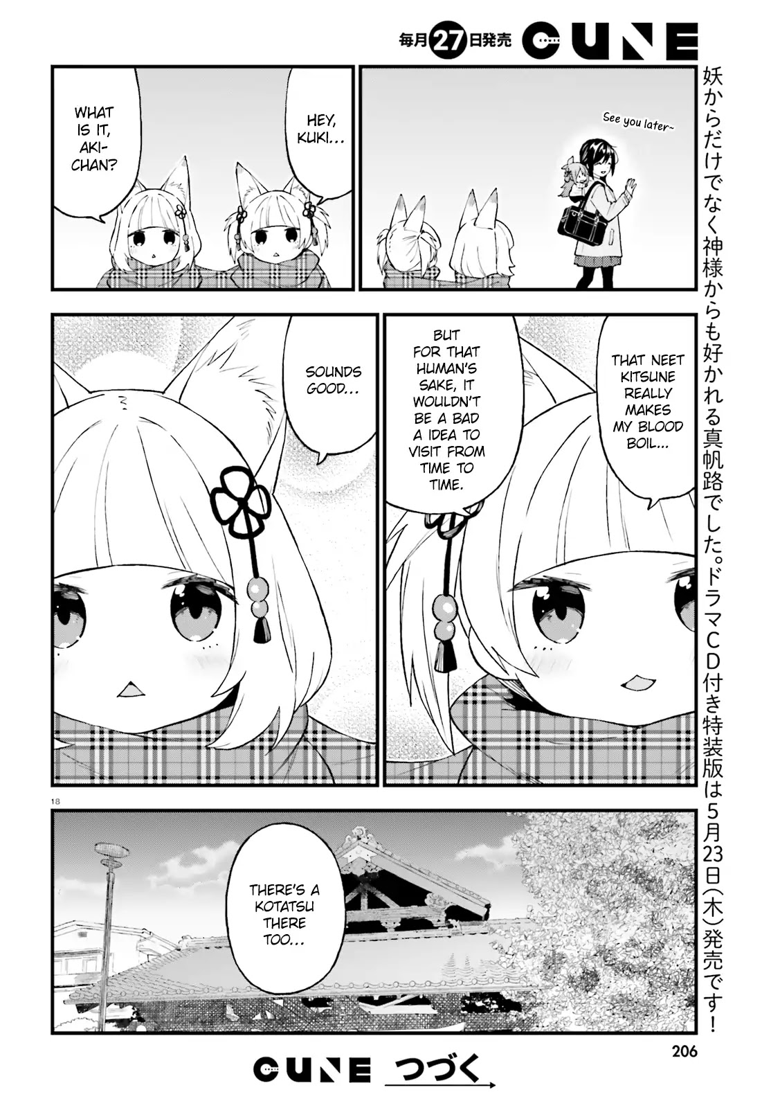 Ayakashiko Chapter 47 page 18 - Chapter 47