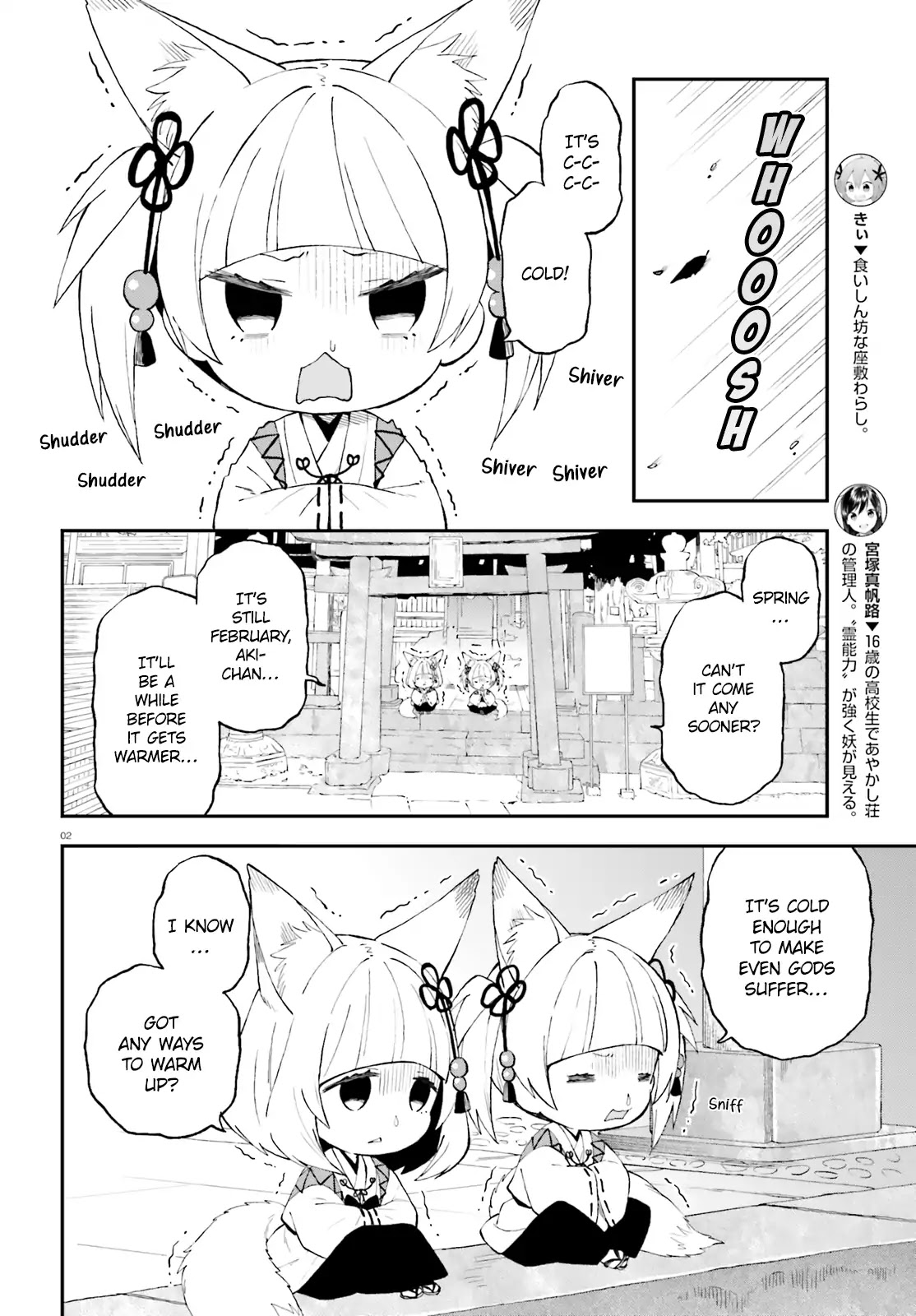 Ayakashiko Chapter 47 page 2 - Chapter 47