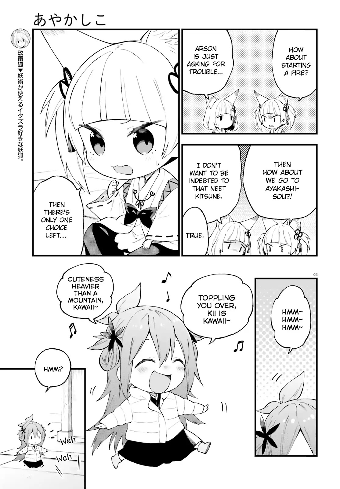 Ayakashiko Chapter 47 page 3 - Chapter 47