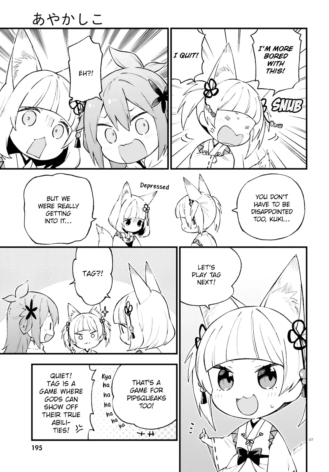 Ayakashiko Chapter 47 page 7 - Chapter 47