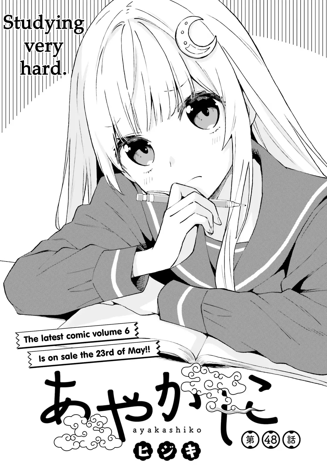 Ayakashiko Chapter 48 page 1 - Chapter 48