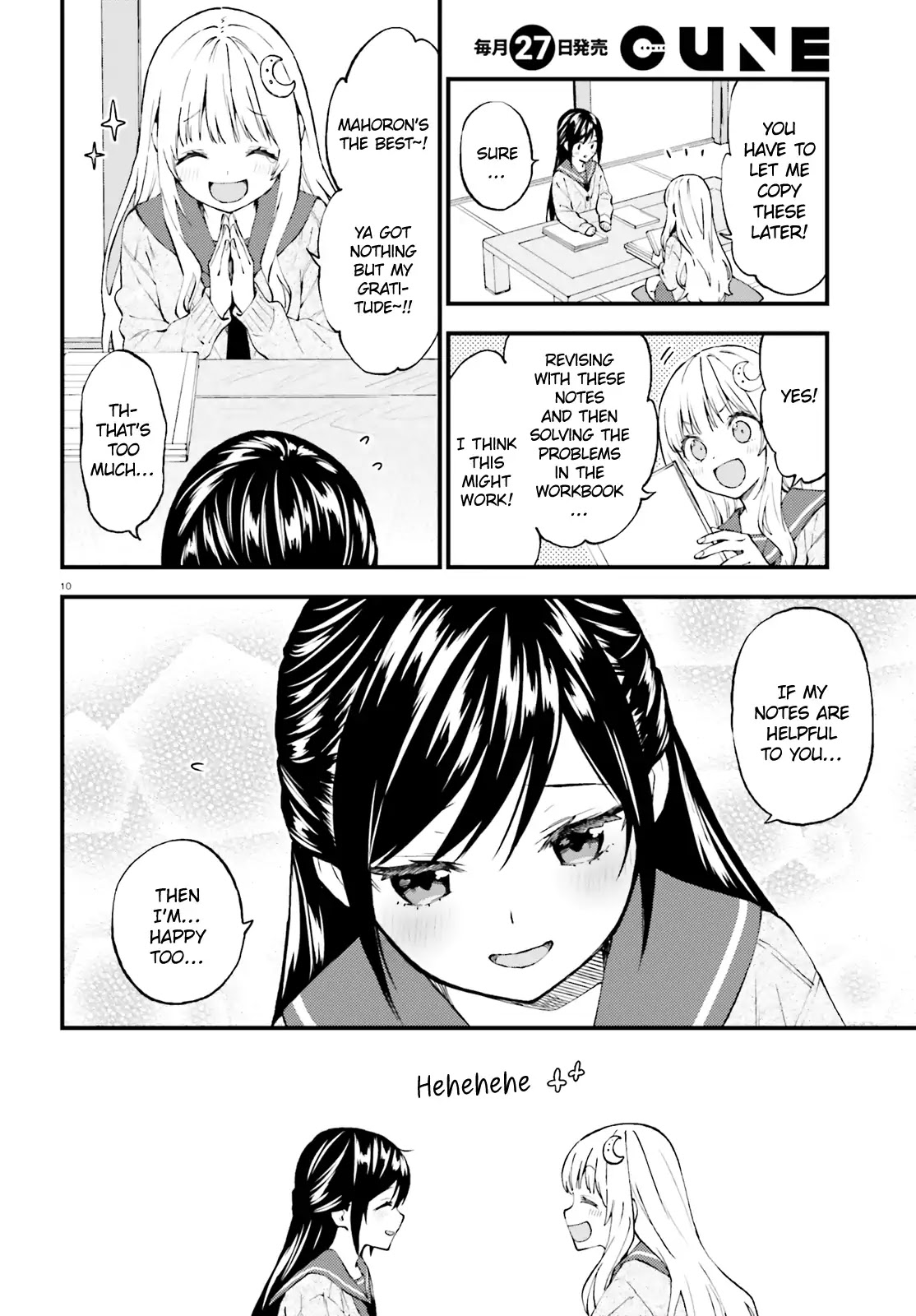 Ayakashiko Chapter 48 page 10 - Chapter 48