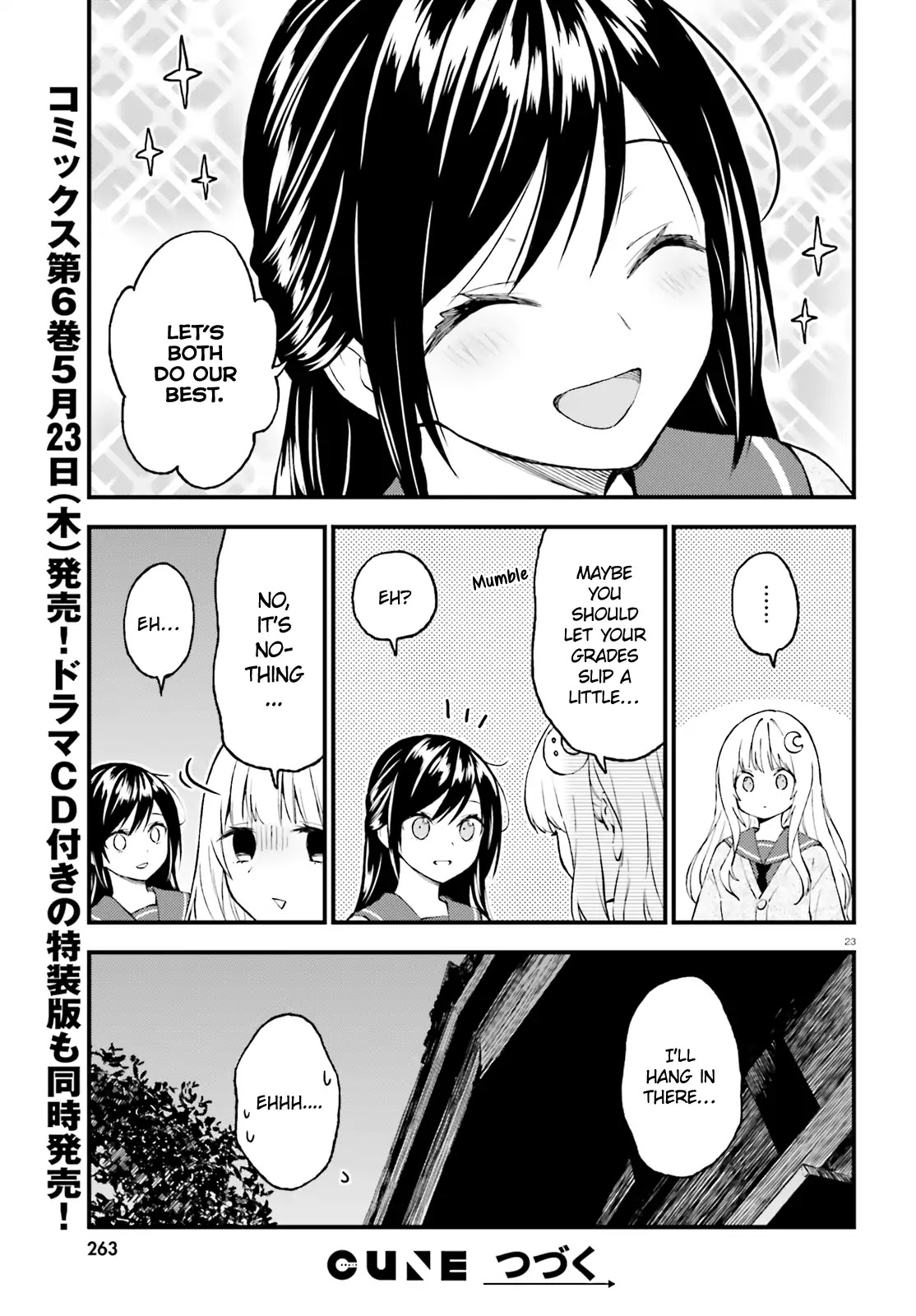 Ayakashiko Chapter 48 page 23 - Chapter 48