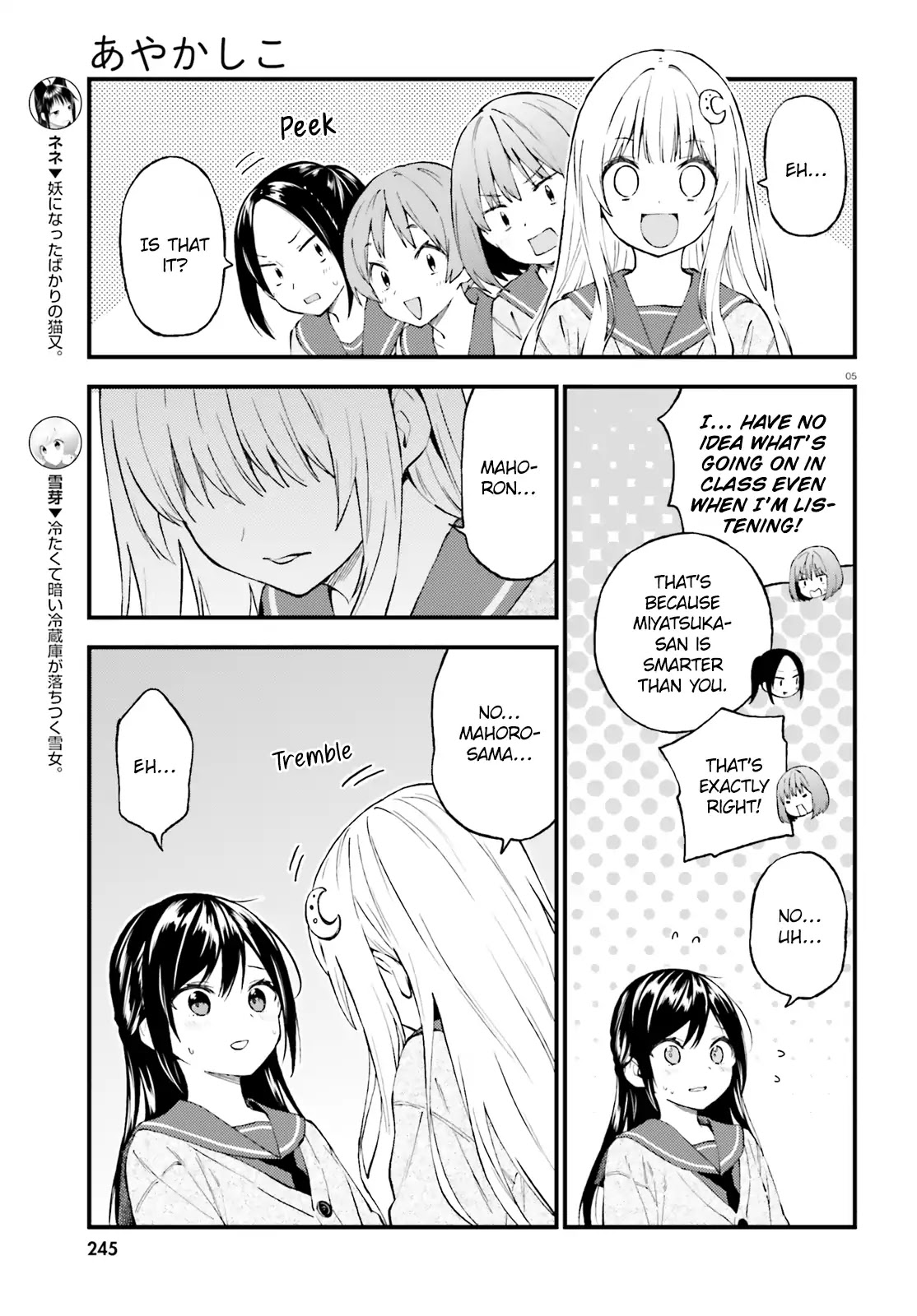 Ayakashiko Chapter 48 page 5 - Chapter 48