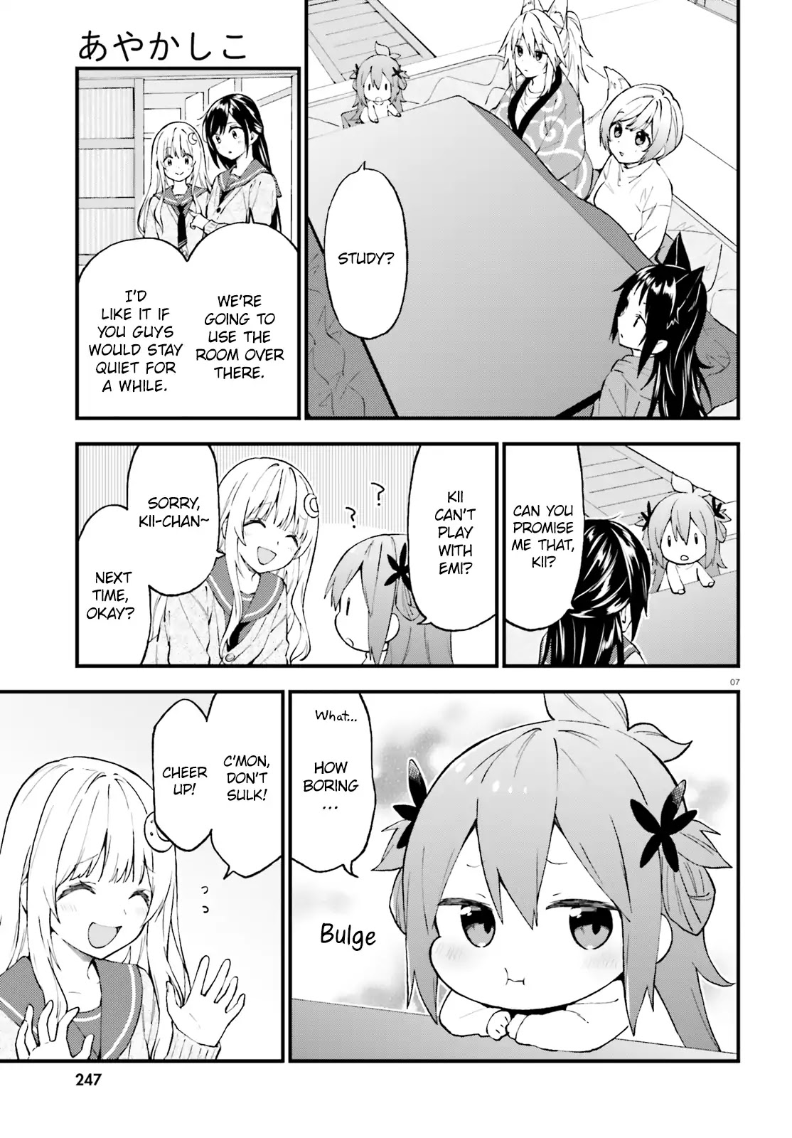 Ayakashiko Chapter 48 page 7 - Chapter 48