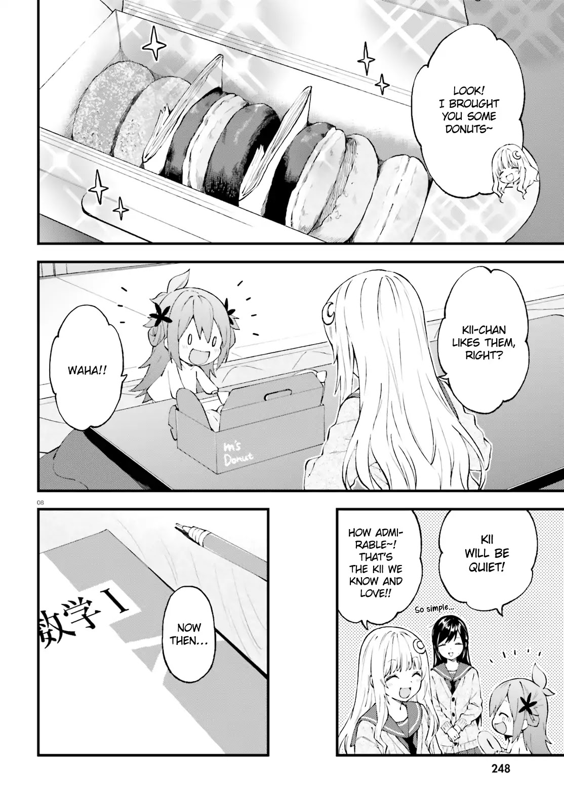 Ayakashiko Chapter 48 page 8 - Chapter 48