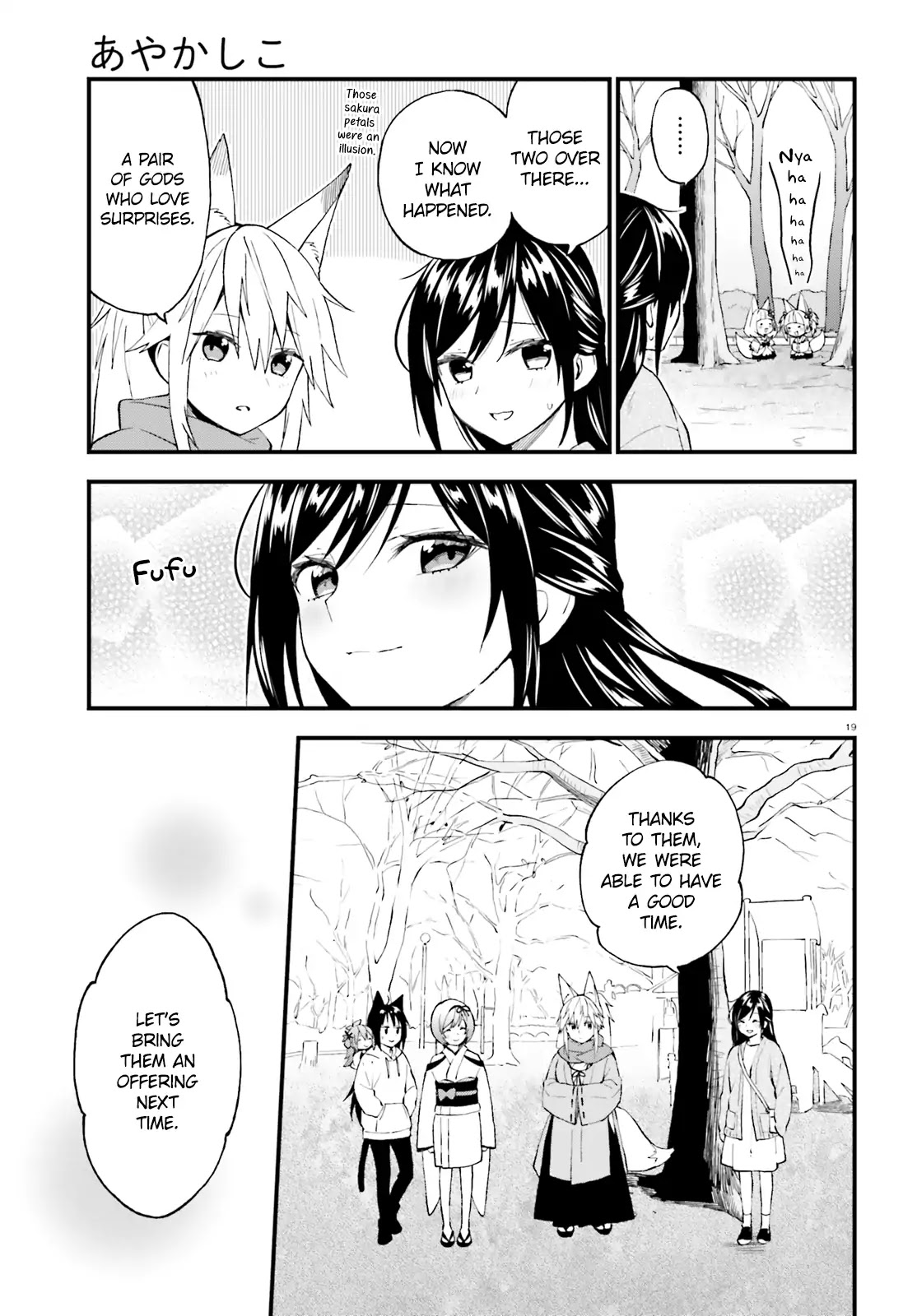 Ayakashiko Chapter 49 page 19 - Chapter 49