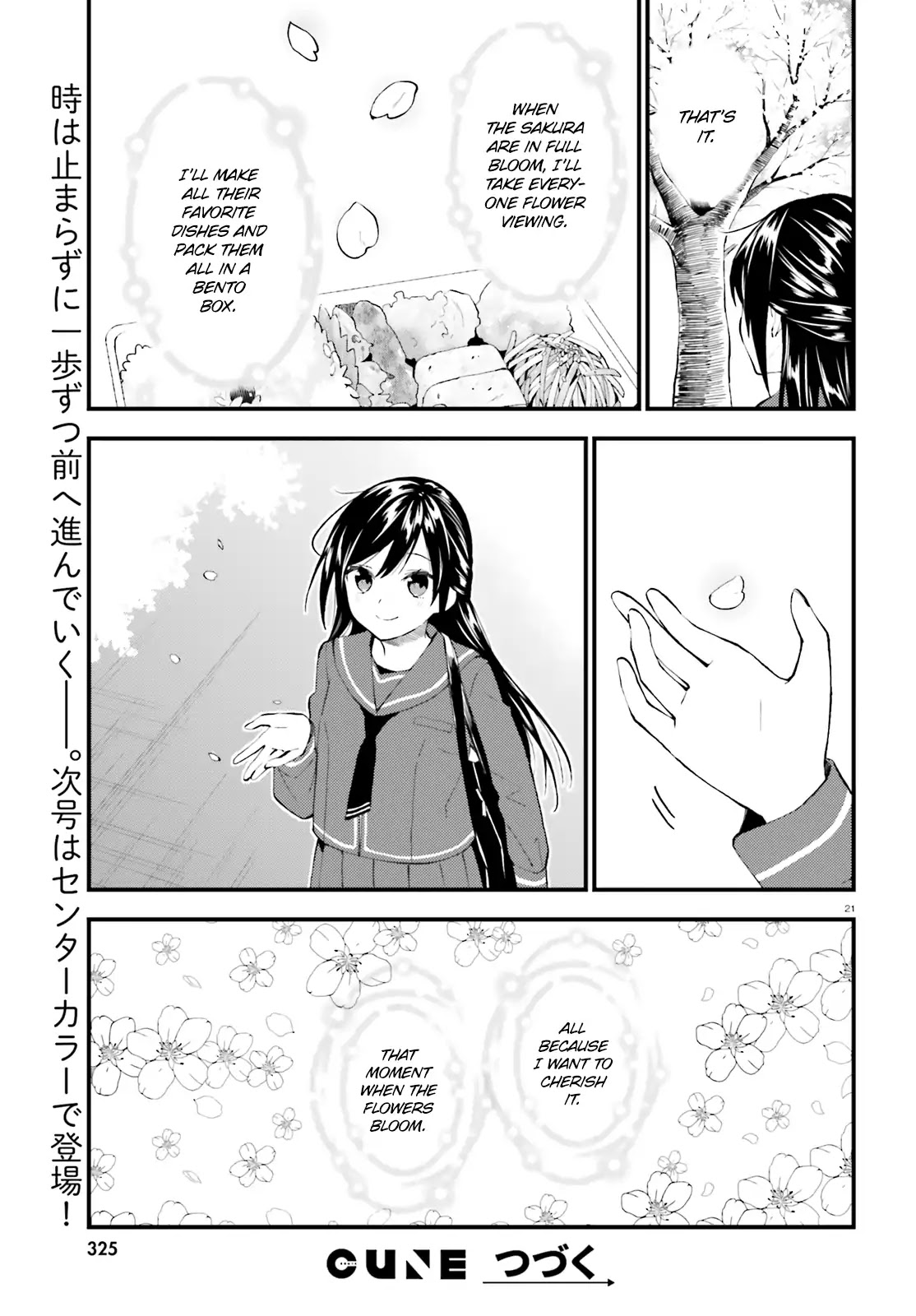 Ayakashiko Chapter 49 page 21 - Chapter 49