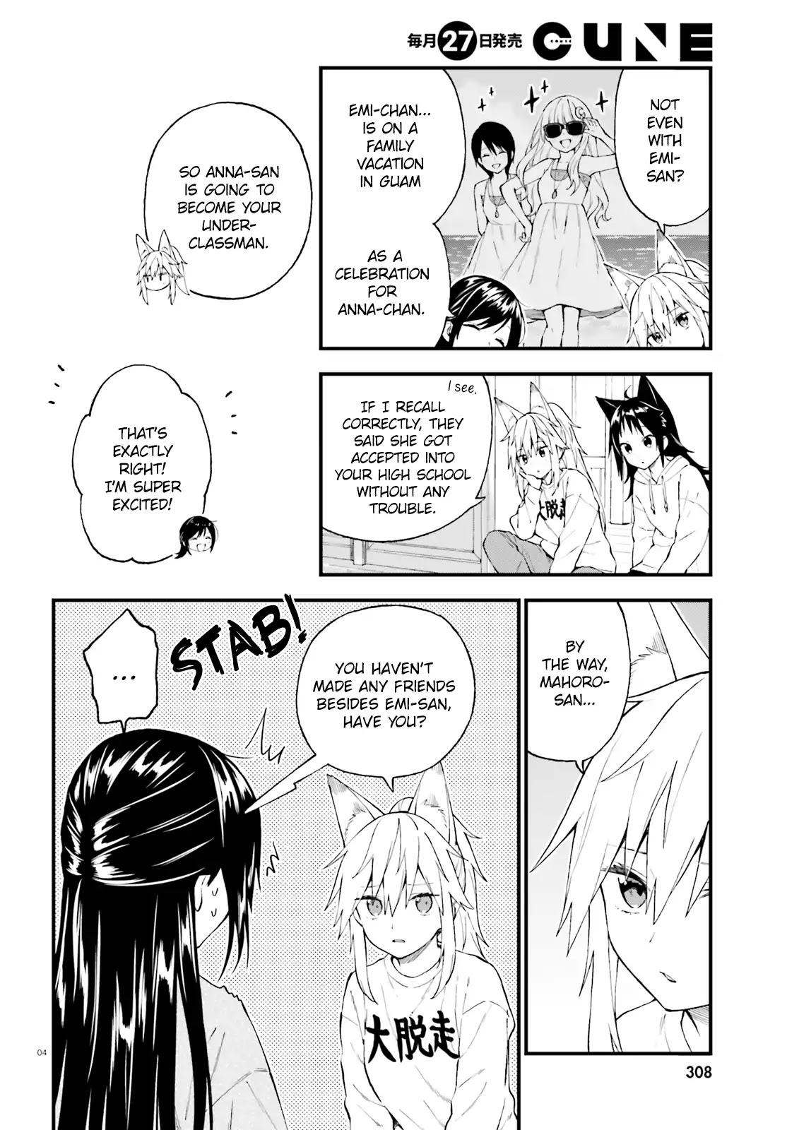 Ayakashiko Chapter 49 page 4 - Chapter 49