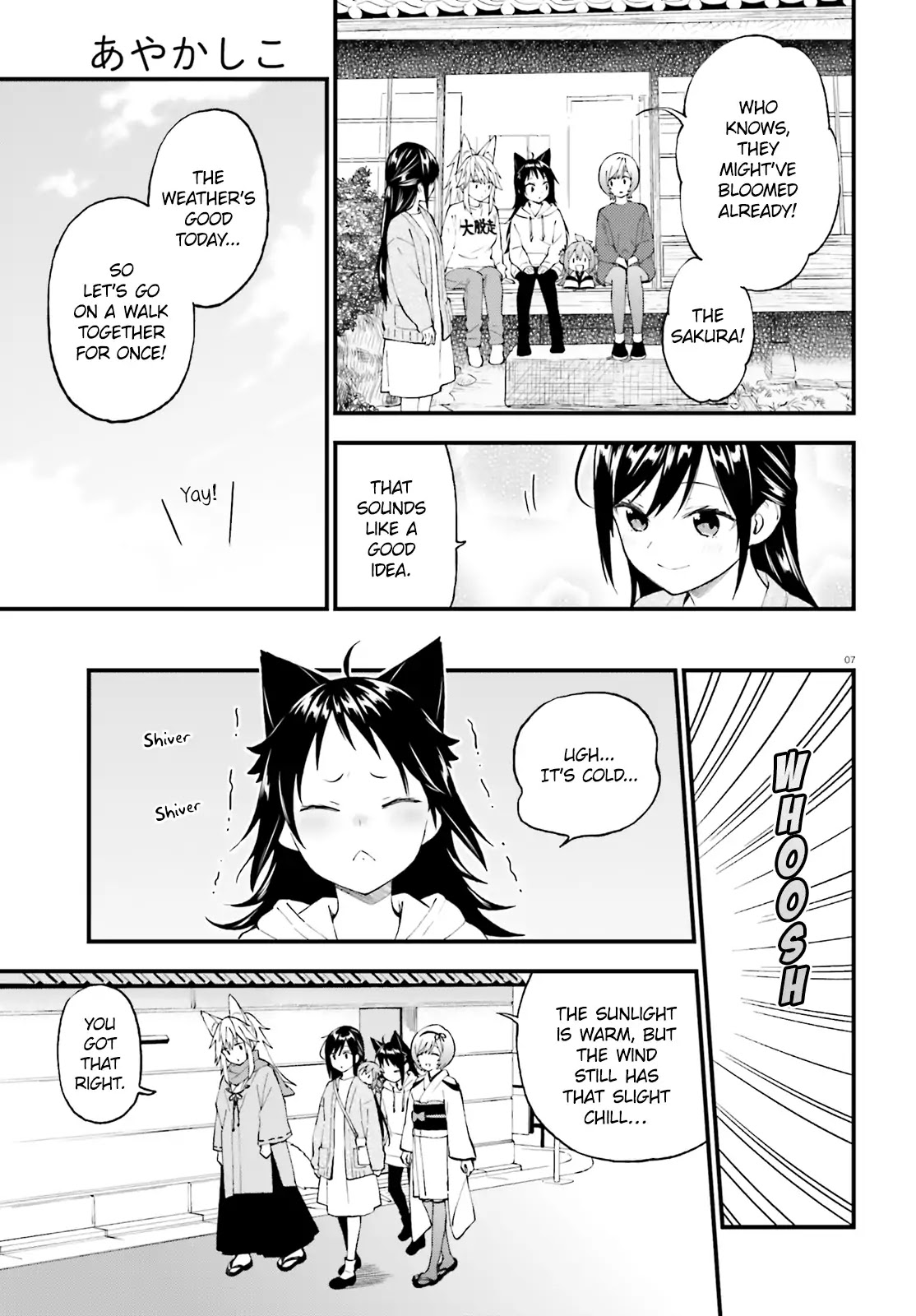 Ayakashiko Chapter 49 page 7 - Chapter 49