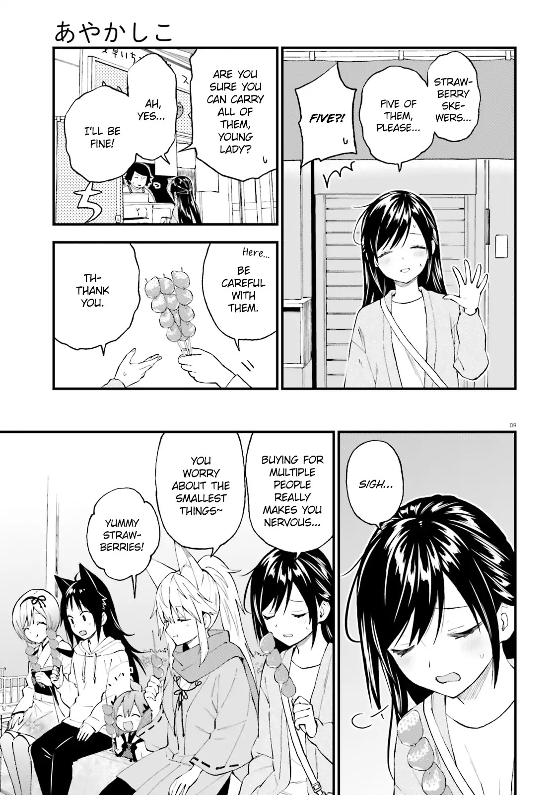 Ayakashiko Chapter 49 page 9 - Chapter 49