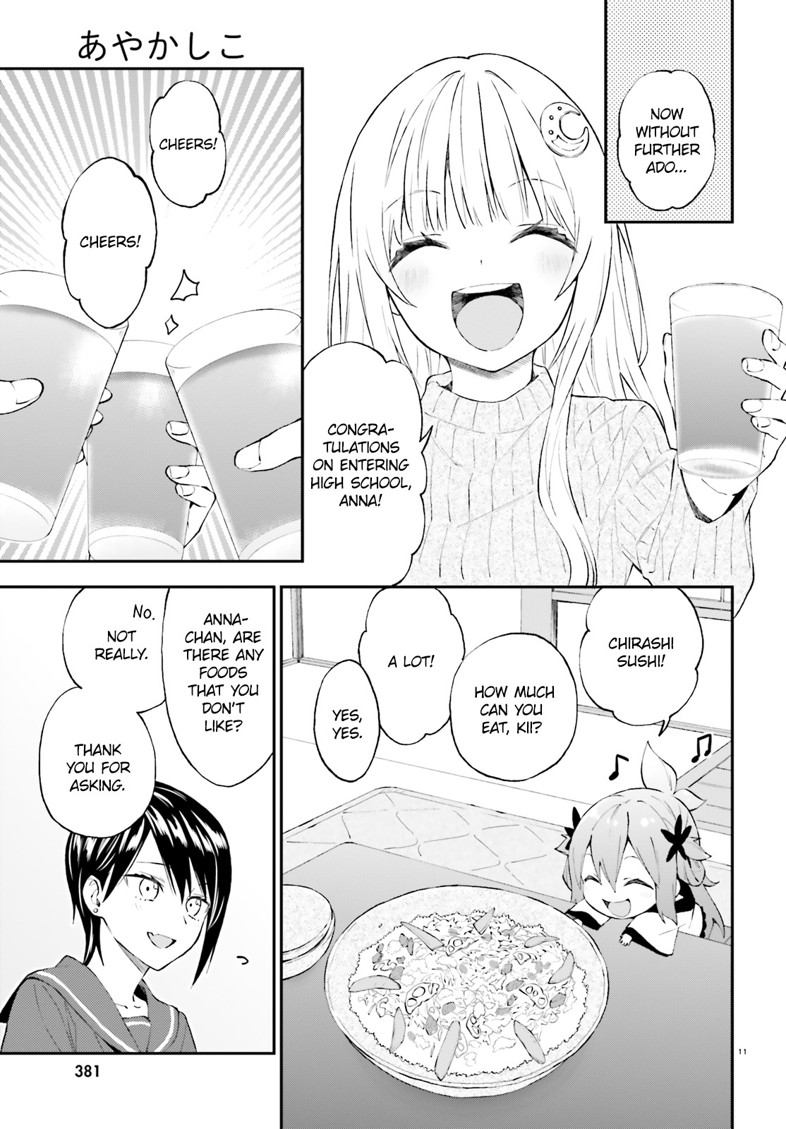 Ayakashiko Chapter 52 page 11 - Chapter 52