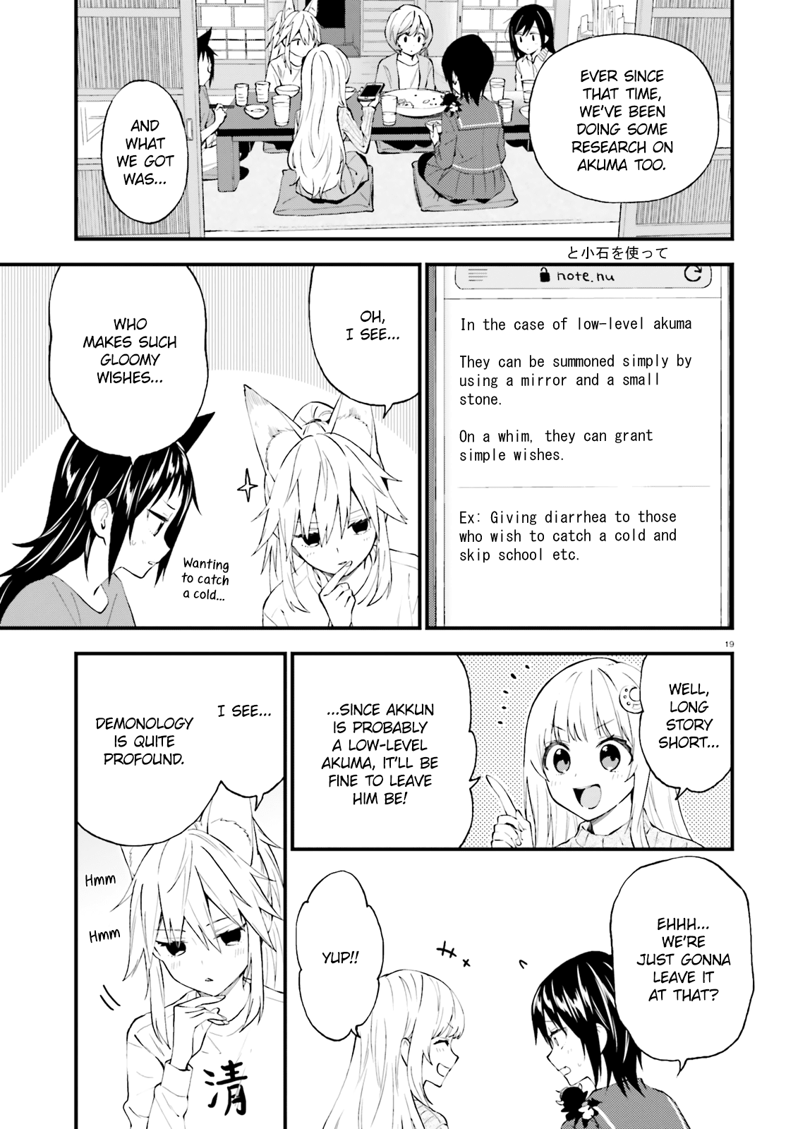 Ayakashiko Chapter 52 page 19 - Chapter 52
