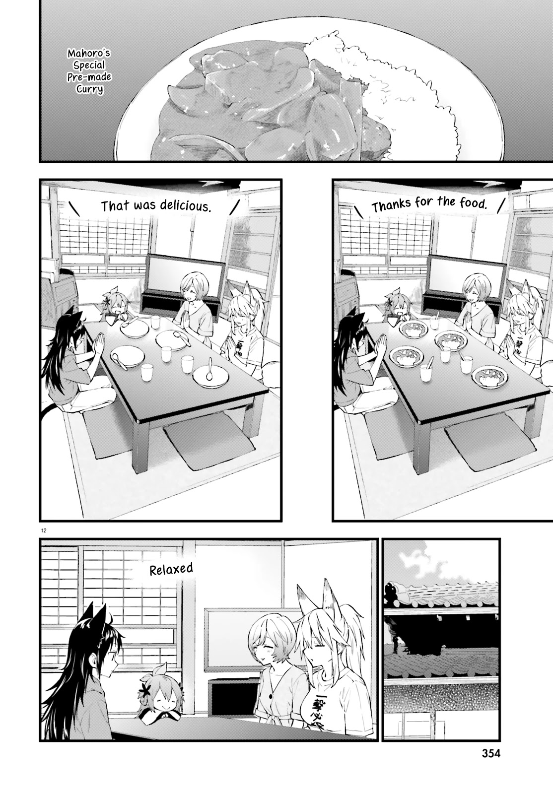 Ayakashiko Chapter 61 page 12 - Chapter 61