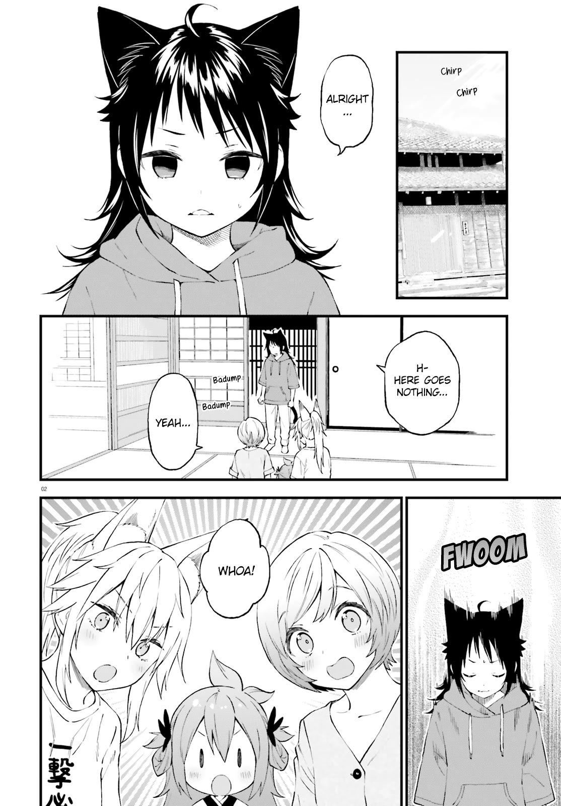 Ayakashiko Chapter 61 page 2 - Chapter 61