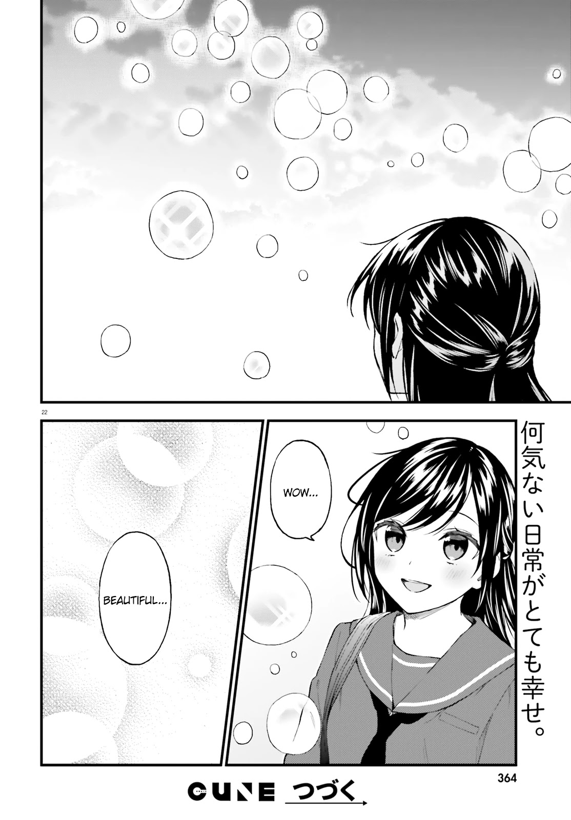 Ayakashiko Chapter 61 page 22 - Chapter 61