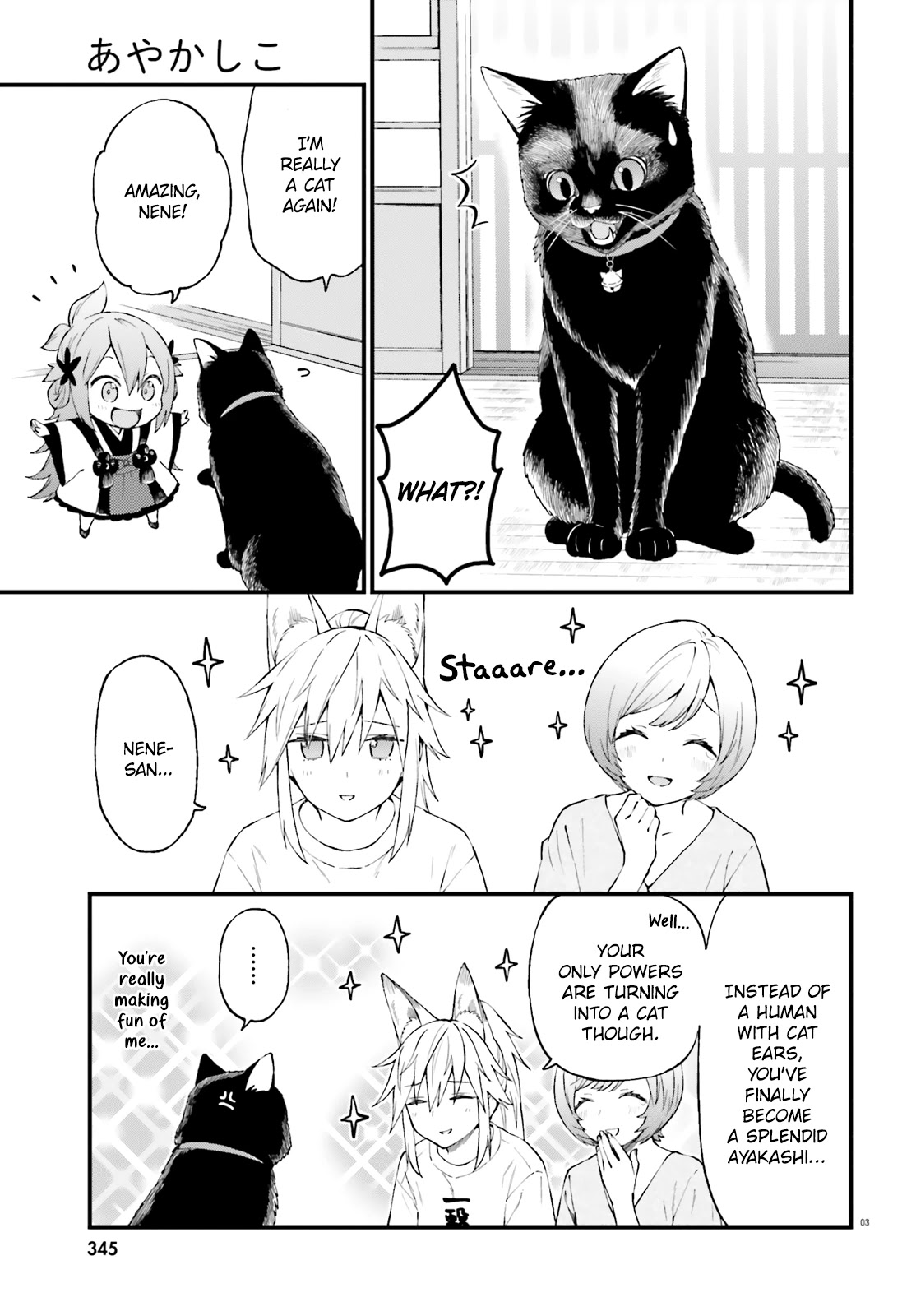 Ayakashiko Chapter 61 page 3 - Chapter 61