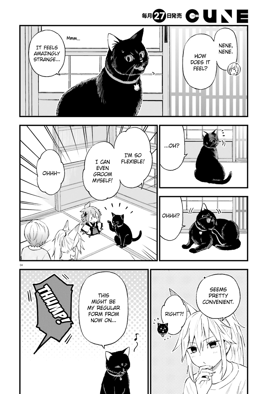 Ayakashiko Chapter 61 page 4 - Chapter 61