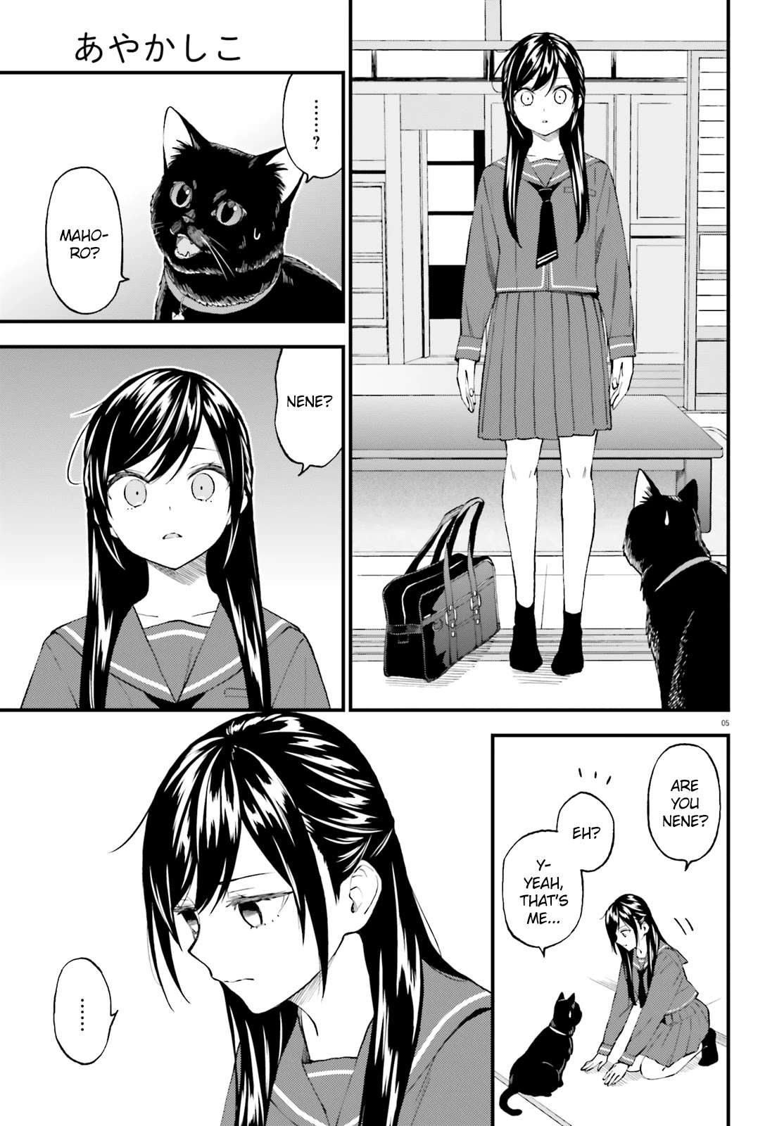 Ayakashiko Chapter 61 page 5 - Chapter 61