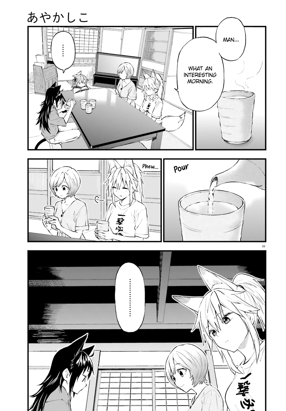 Ayakashiko Chapter 61 page 9 - Chapter 61