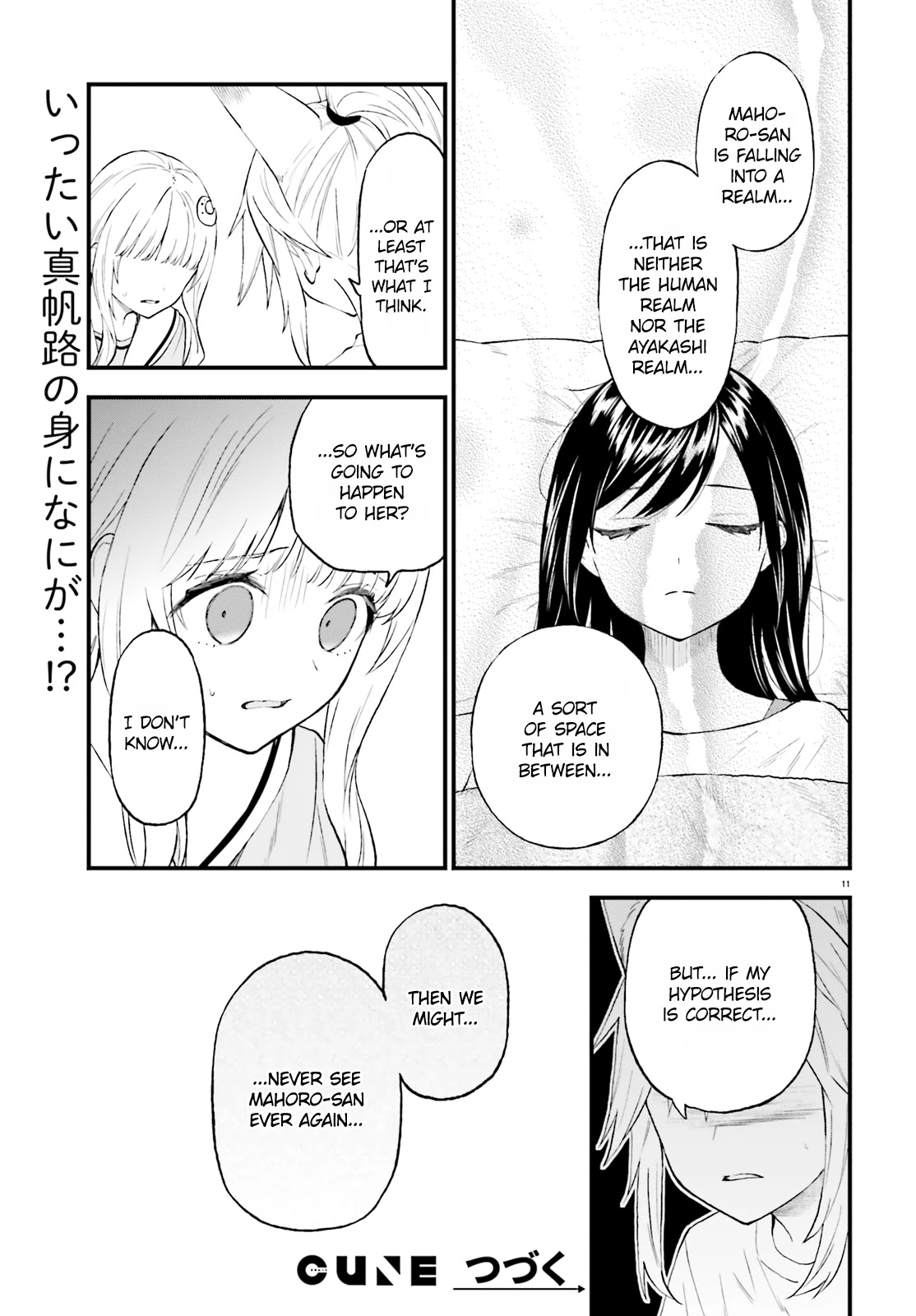 Ayakashiko Chapter 64.1 page 11 - Chapter 64.1