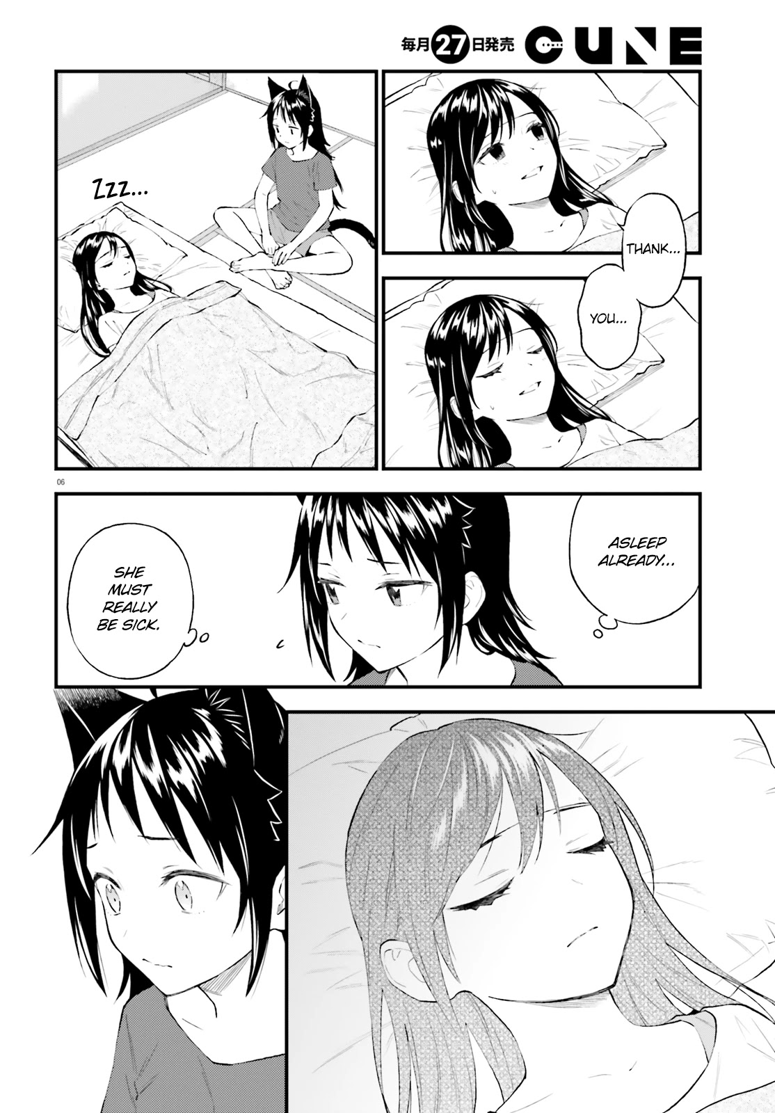 Ayakashiko Chapter 64.1 page 6 - Chapter 64.1