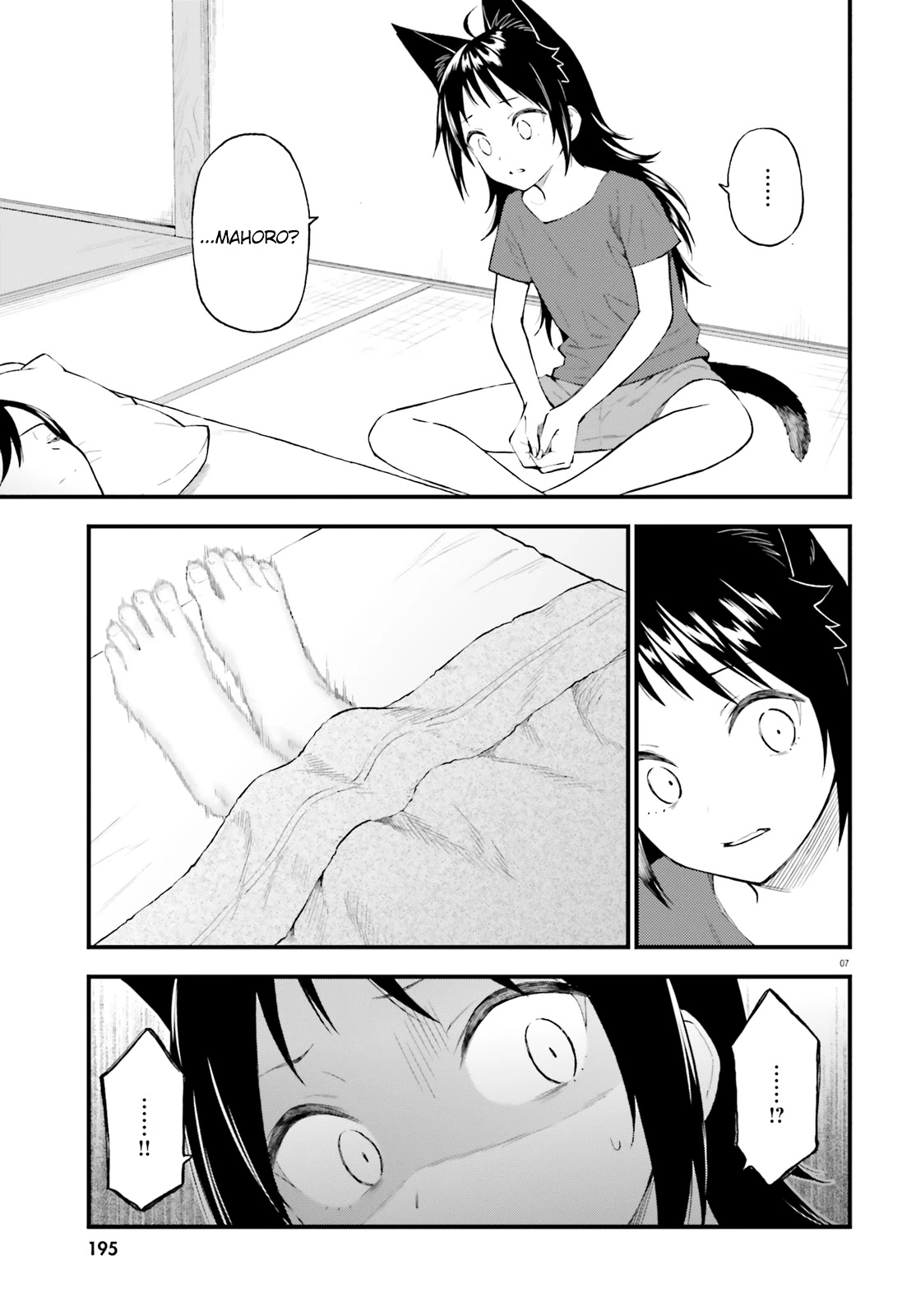 Ayakashiko Chapter 64.1 page 7 - Chapter 64.1