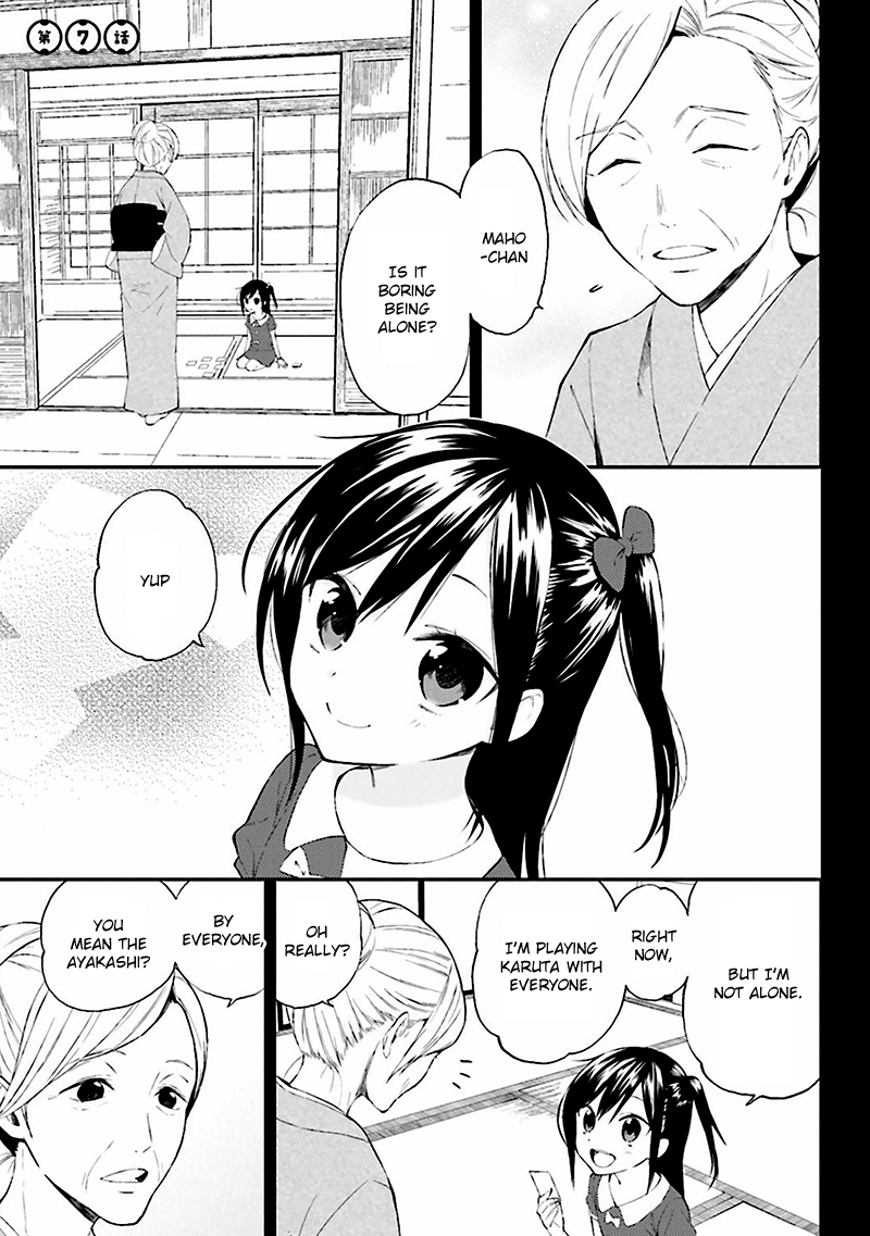 Ayakashiko Chapter 7 page 1 - Chapter 7