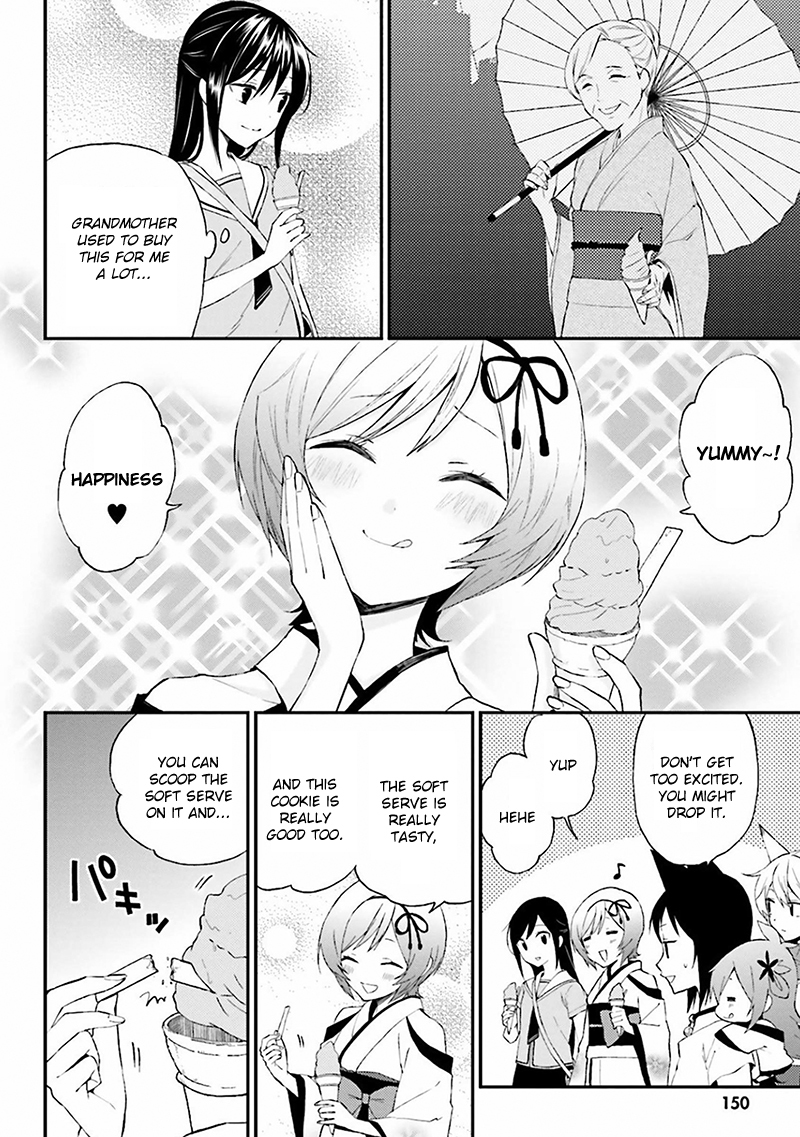 Ayakashiko Chapter 7 page 10 - Chapter 7
