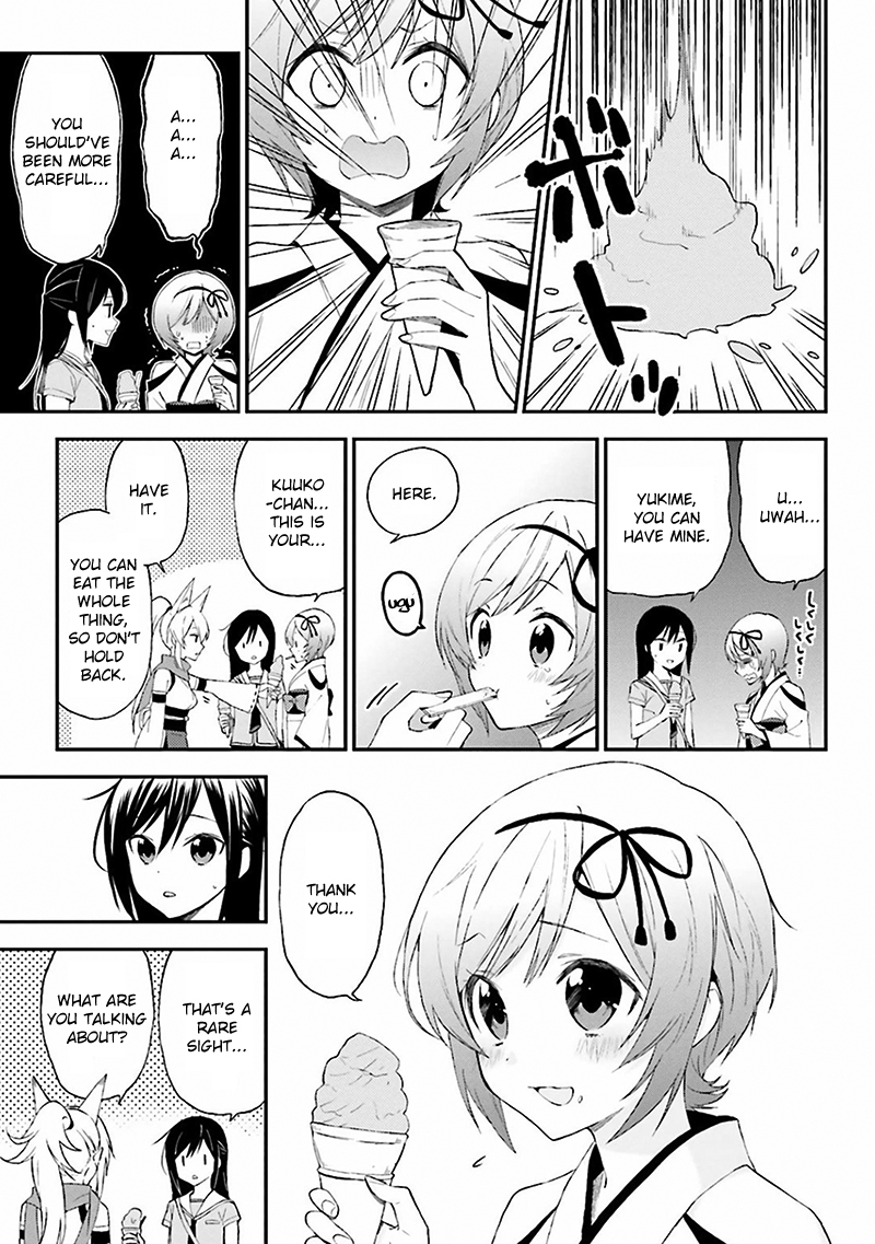 Ayakashiko Chapter 7 page 11 - Chapter 7