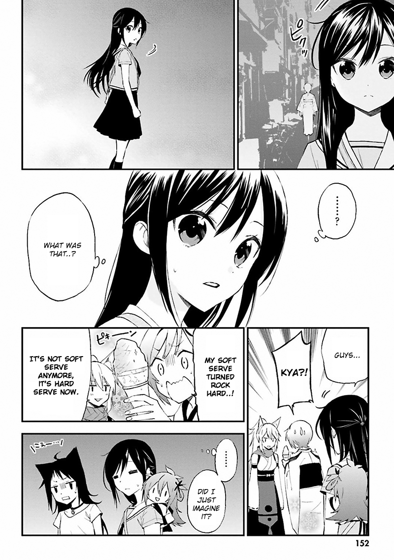 Ayakashiko Chapter 7 page 12 - Chapter 7