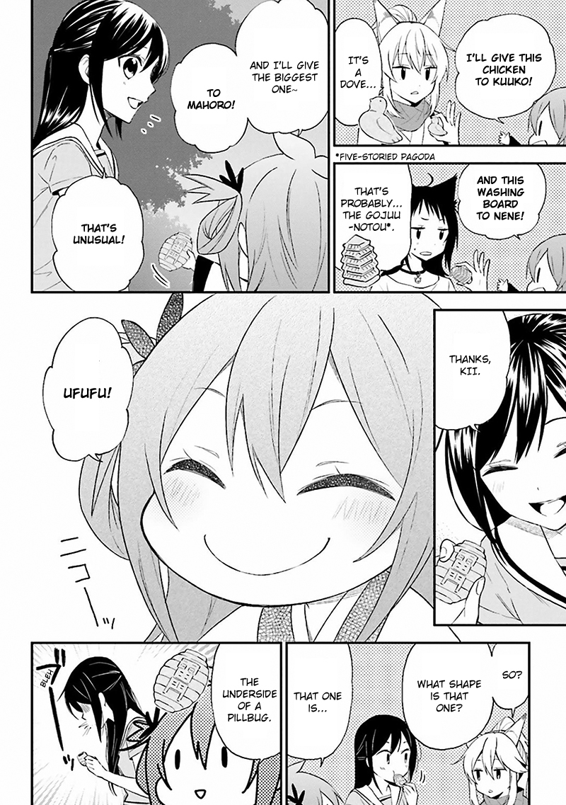 Ayakashiko Chapter 7 page 14 - Chapter 7