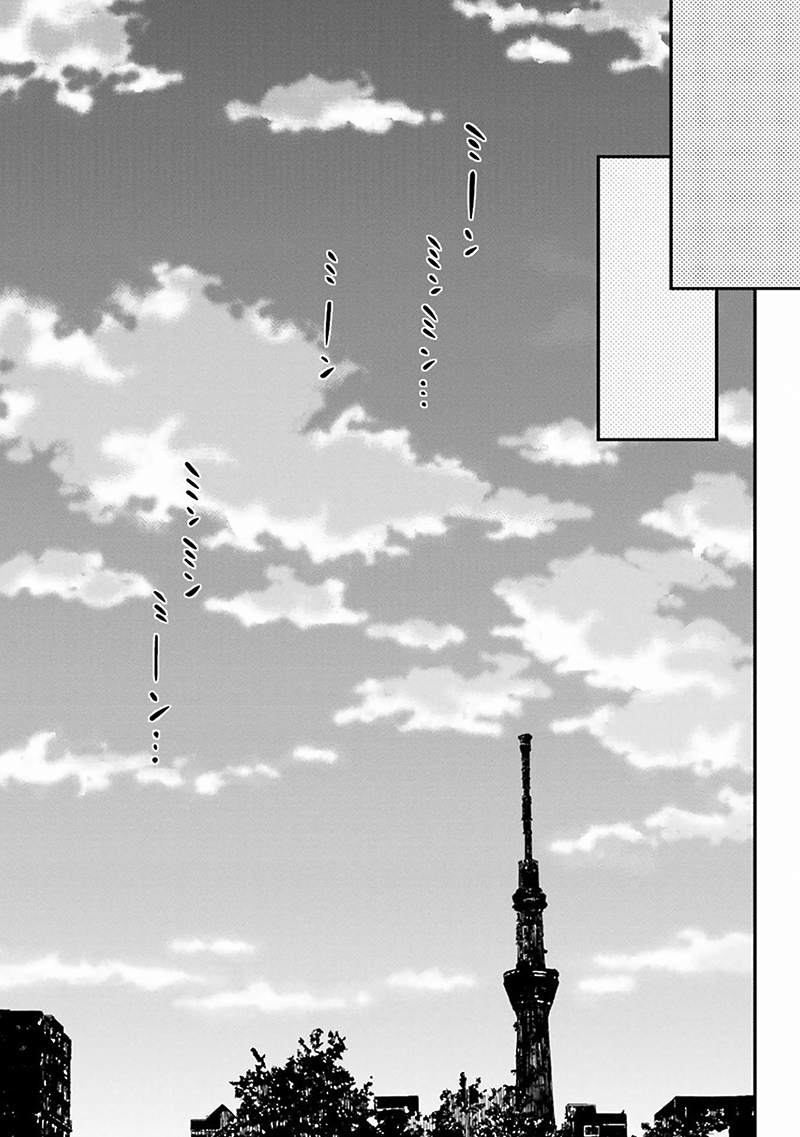 Ayakashiko Chapter 7 page 15 - Chapter 7