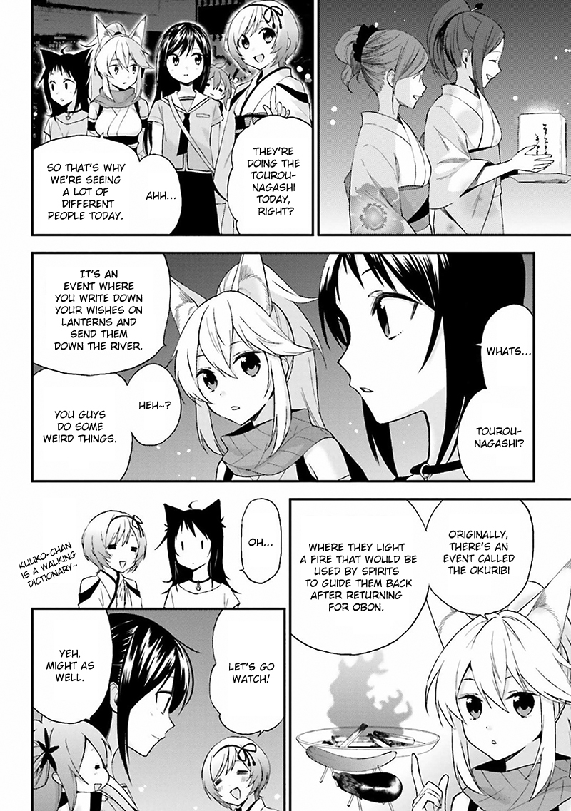 Ayakashiko Chapter 7 page 16 - Chapter 7