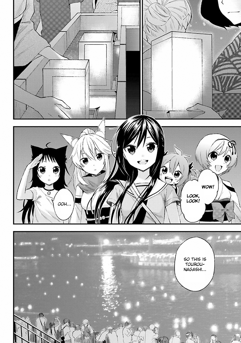 Ayakashiko Chapter 7 page 18 - Chapter 7
