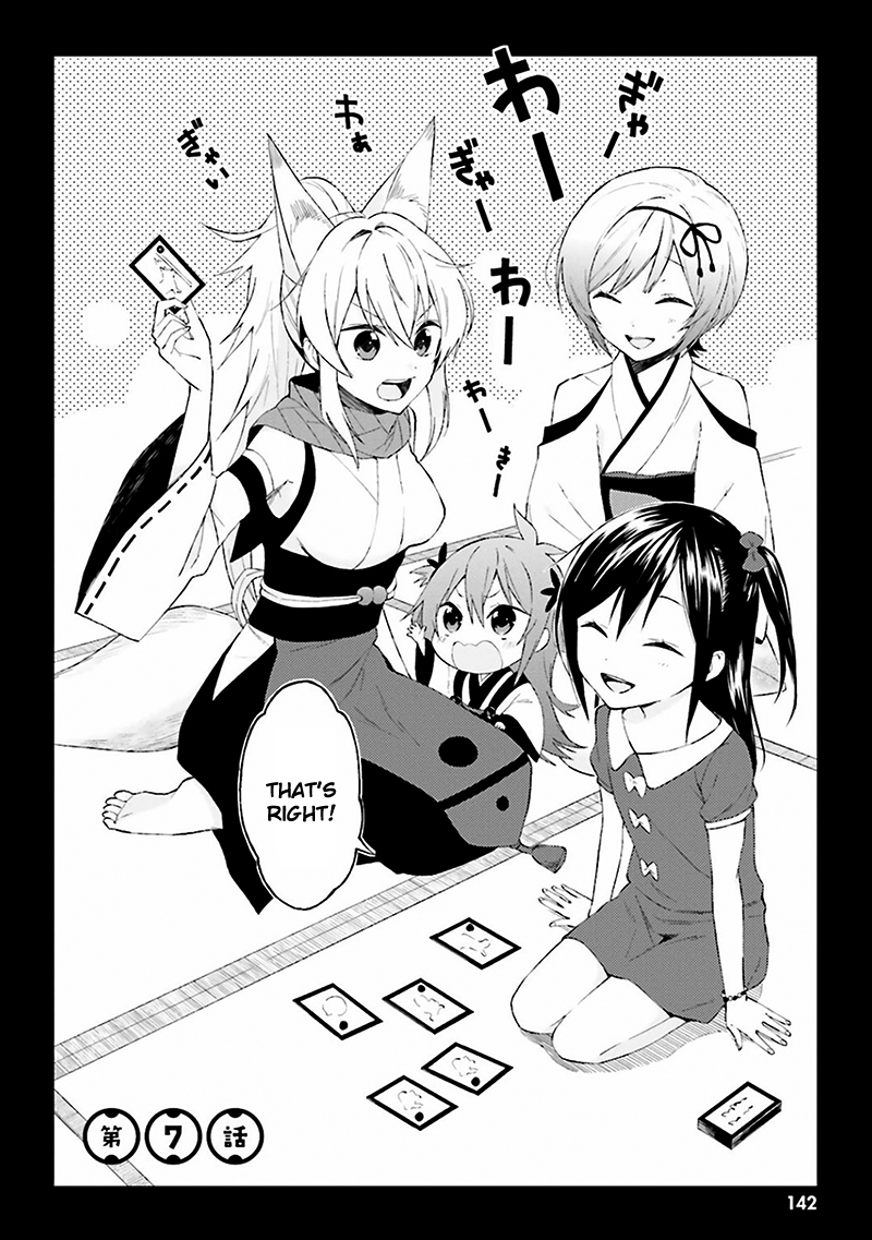 Ayakashiko Chapter 7 page 2 - Chapter 7