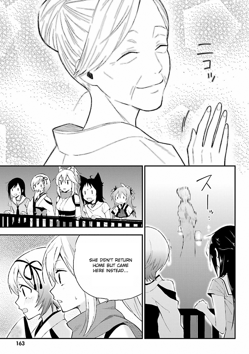 Ayakashiko Chapter 7 page 23 - Chapter 7