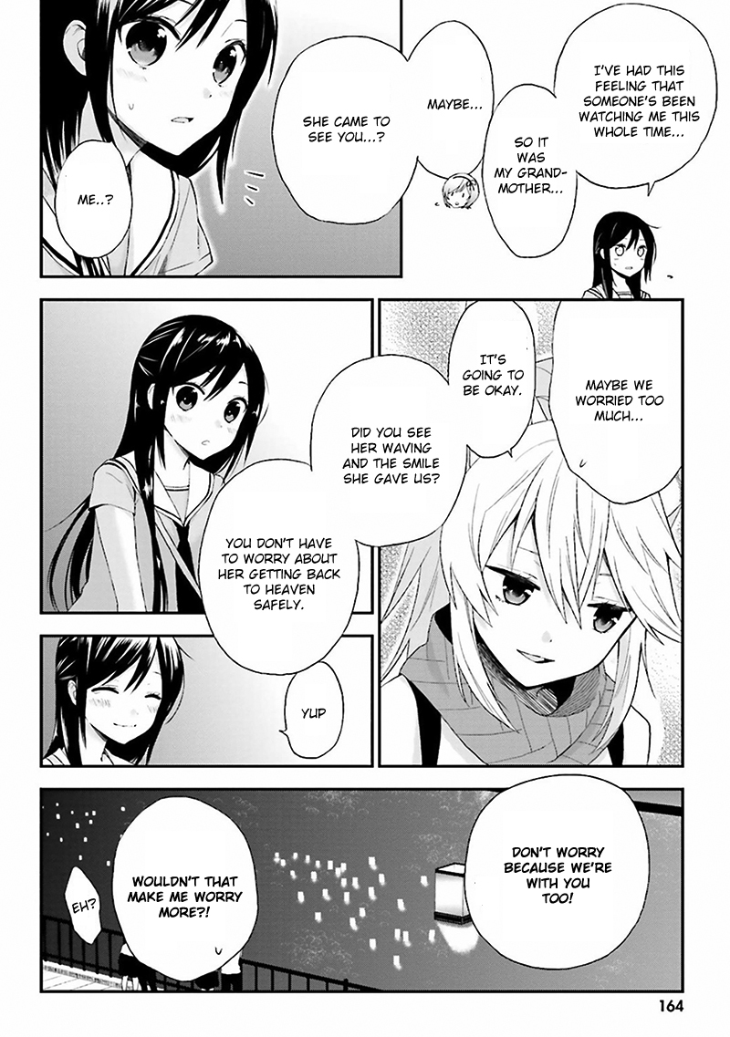 Ayakashiko Chapter 7 page 24 - Chapter 7